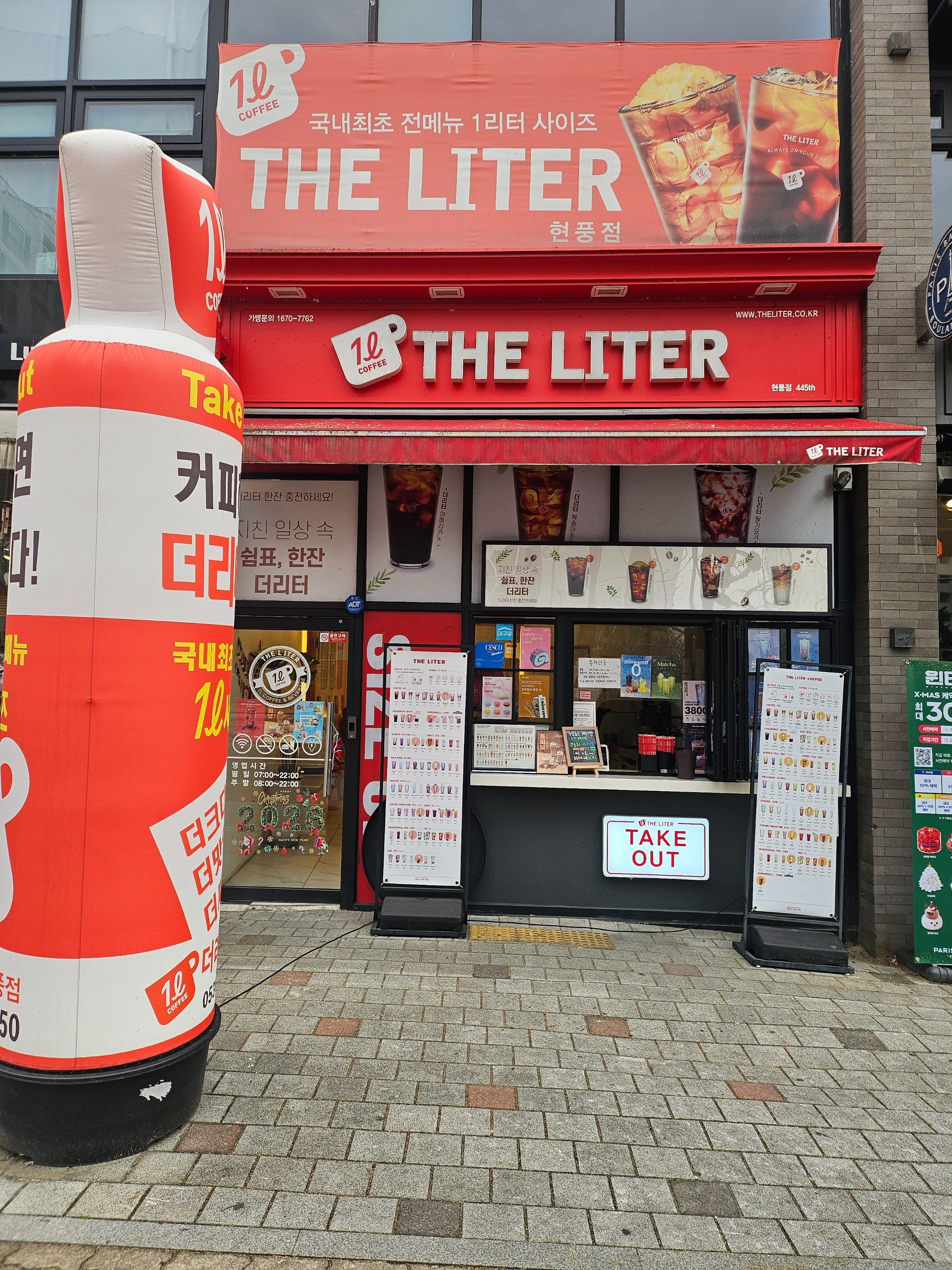 매장 이미지