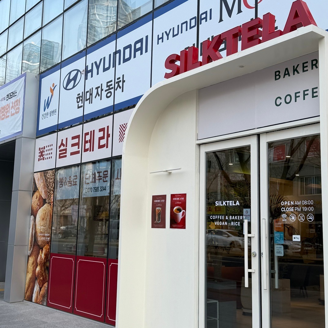 2번째 이미지