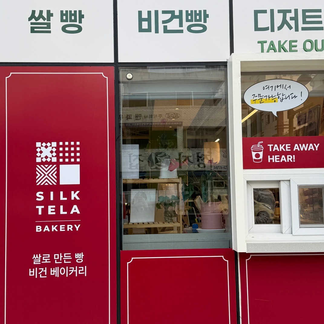 3번째 이미지