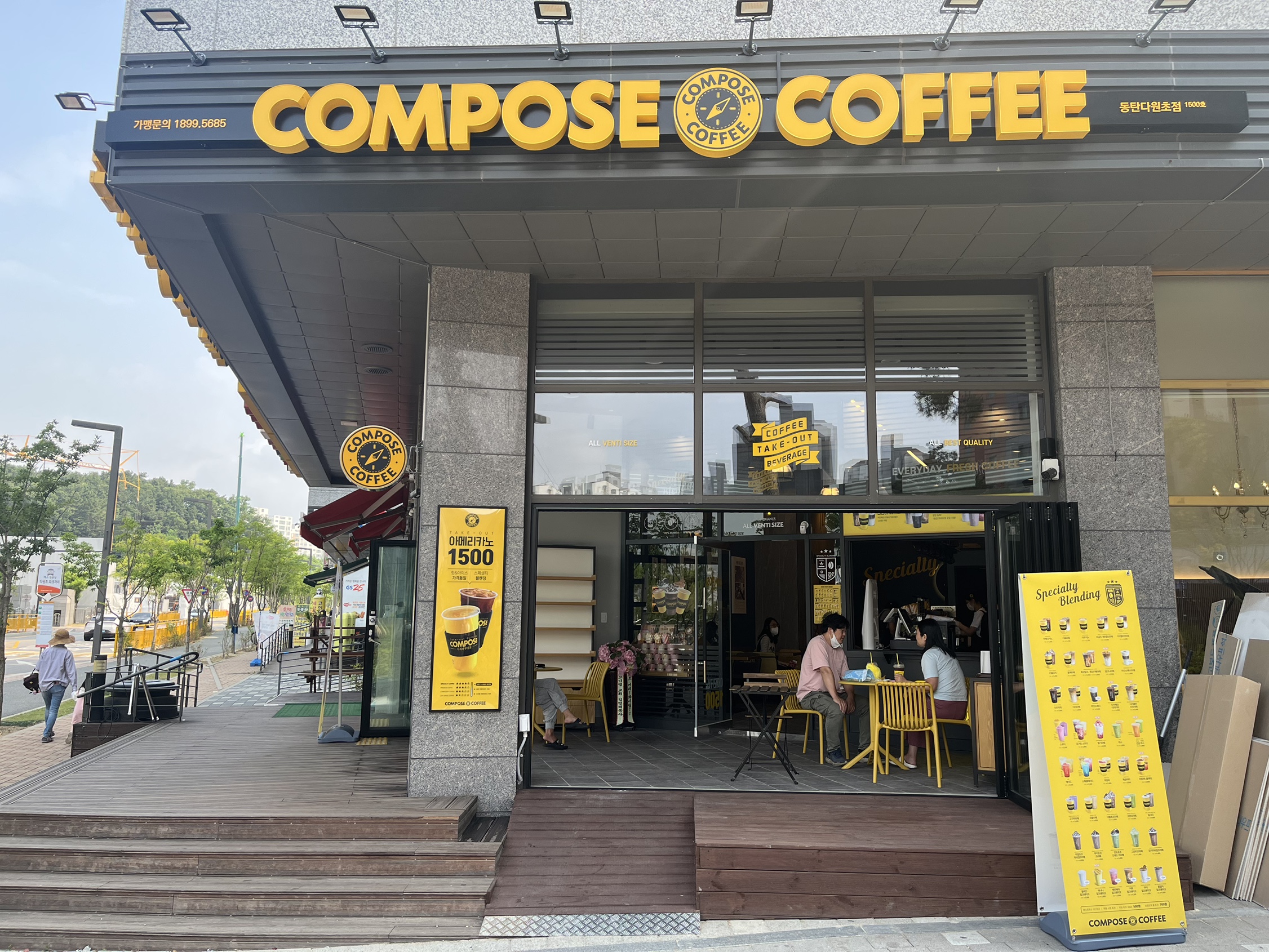 매장 이미지