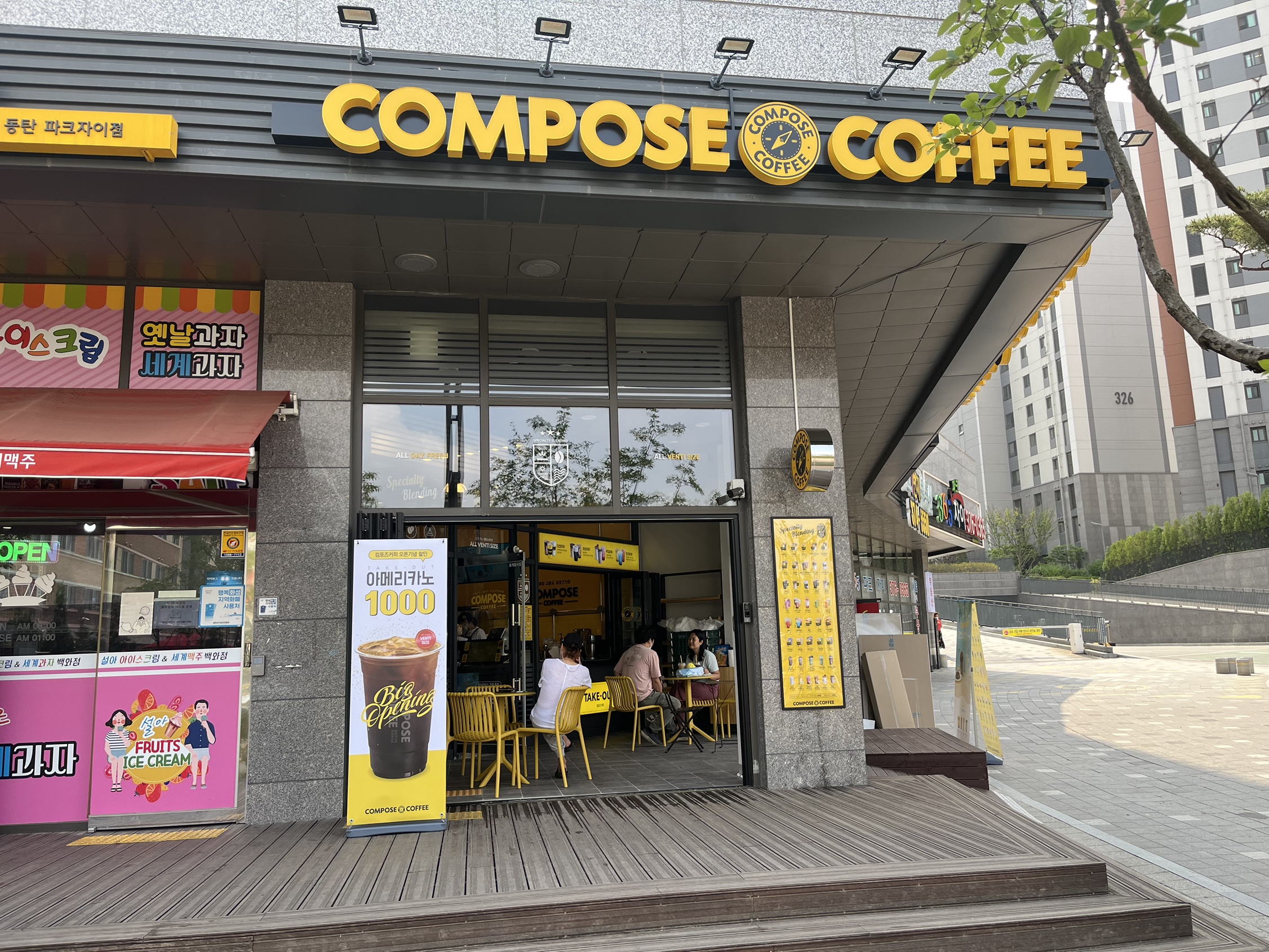 4번째 이미지