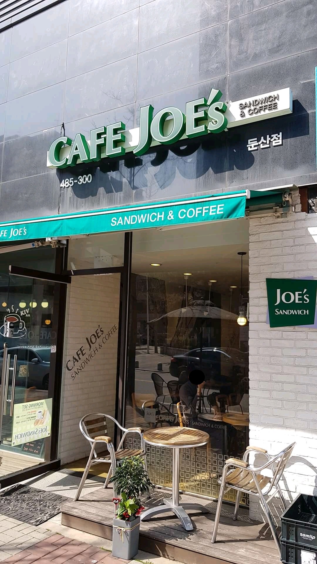 2번째 이미지