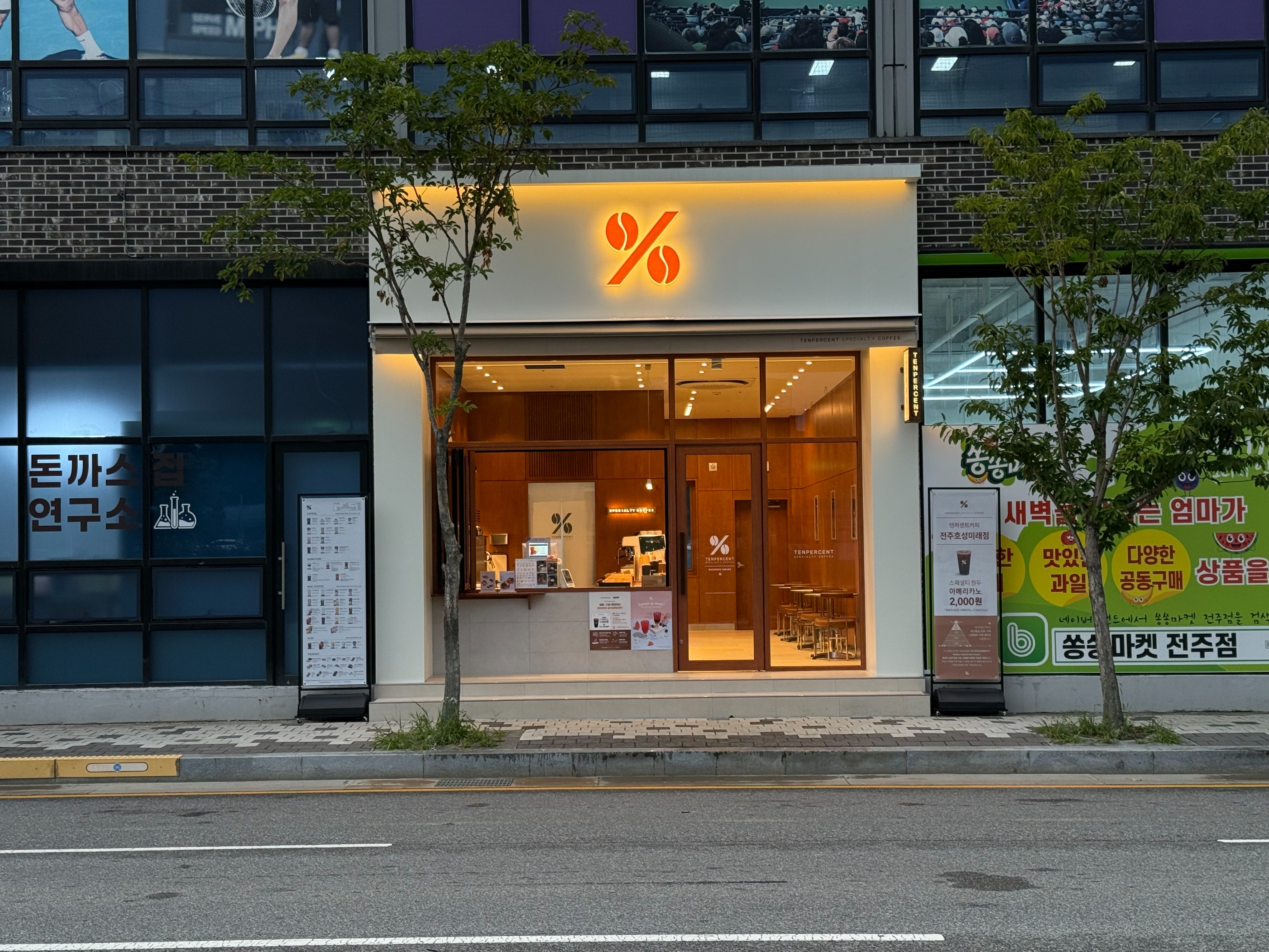 매장 이미지