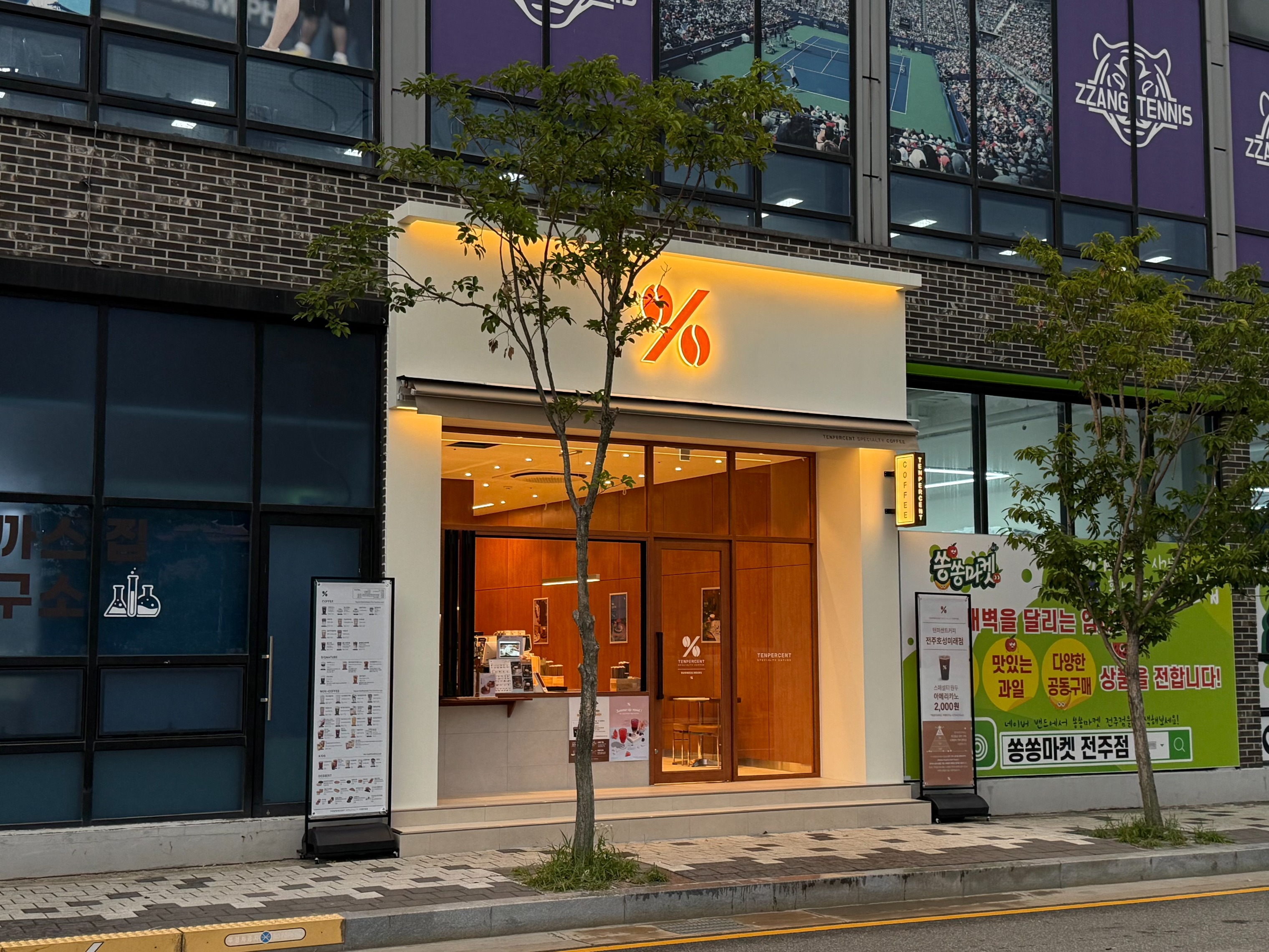 2번째 이미지