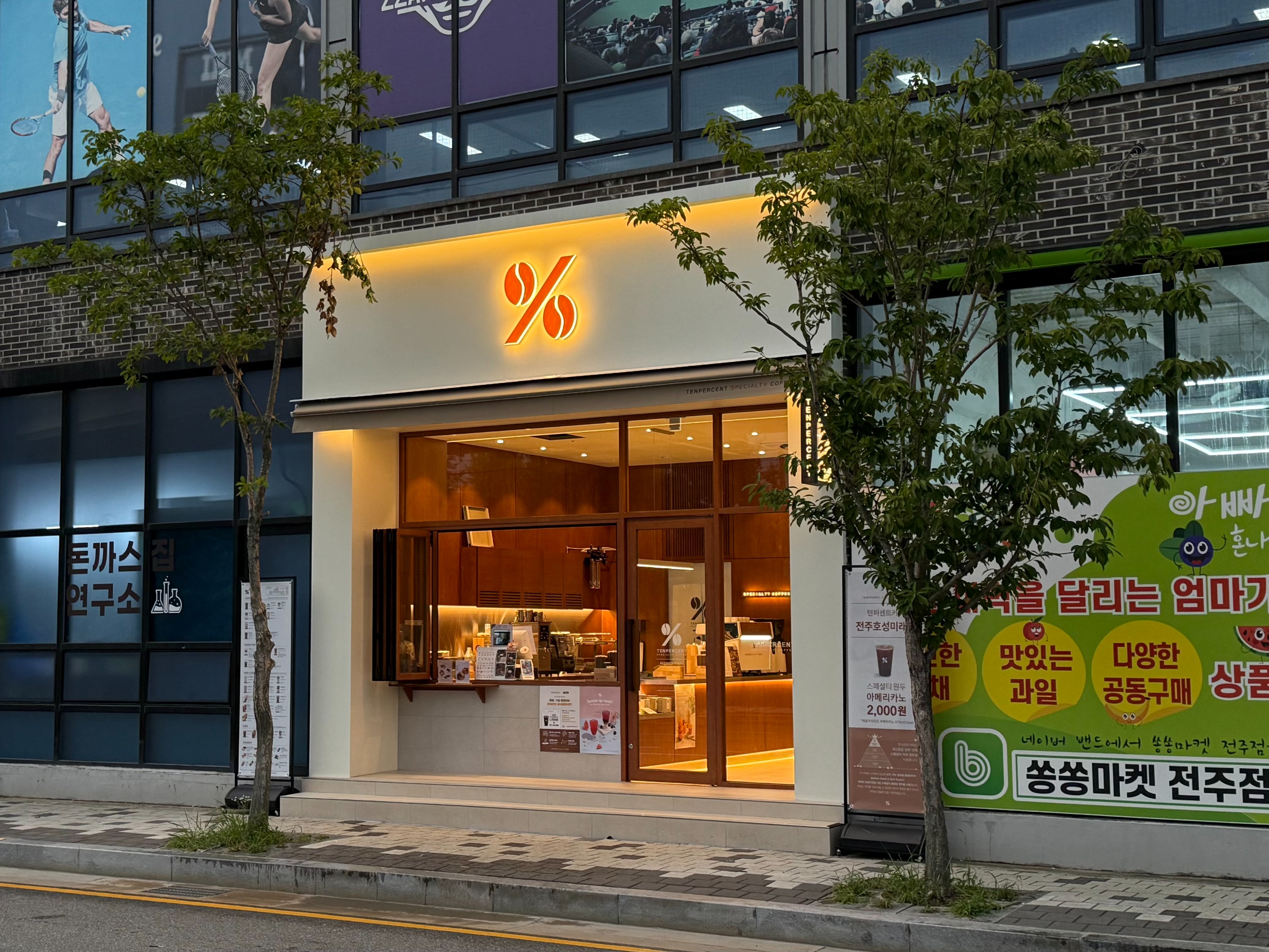 3번째 이미지