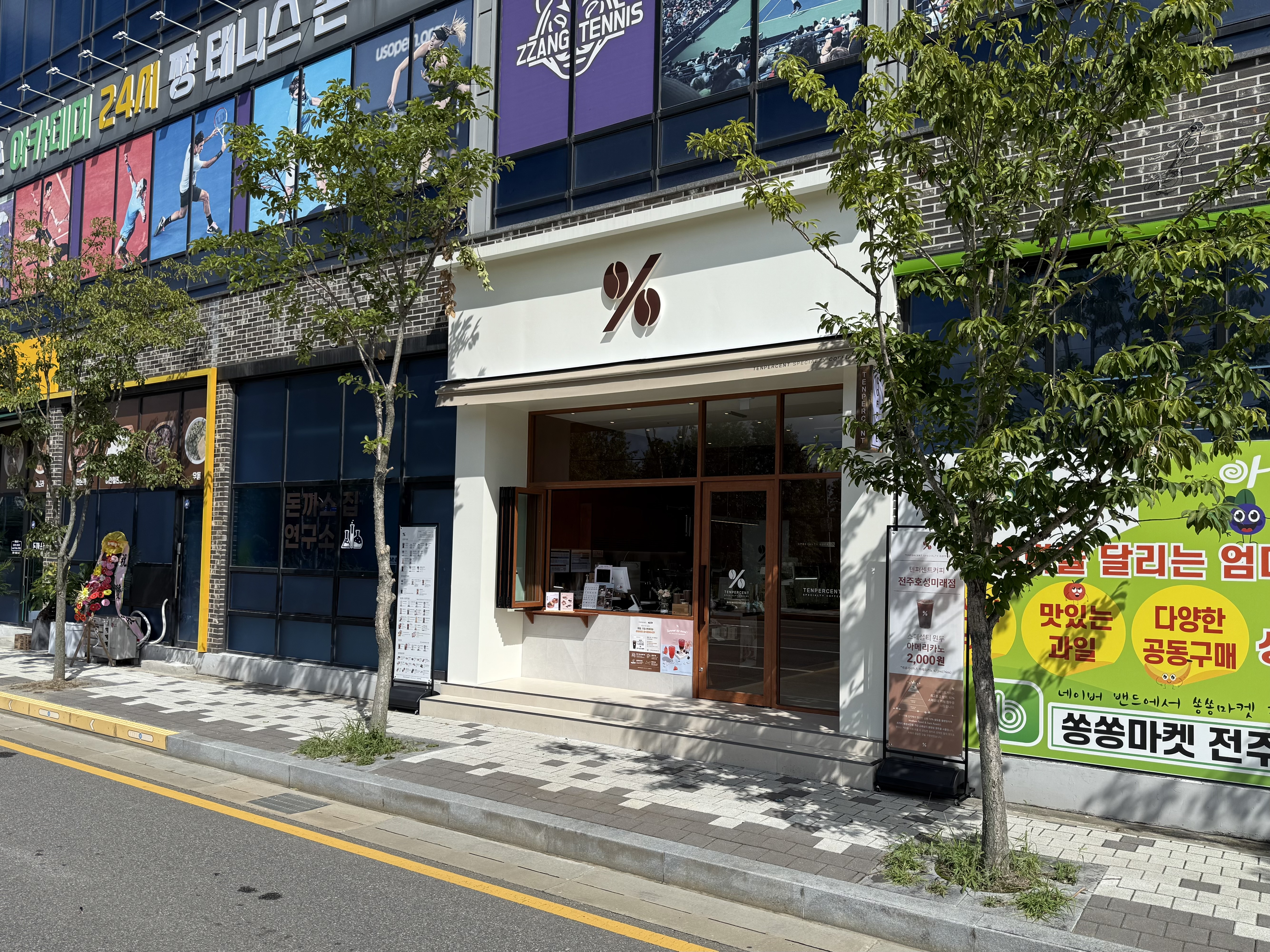 4번째 이미지