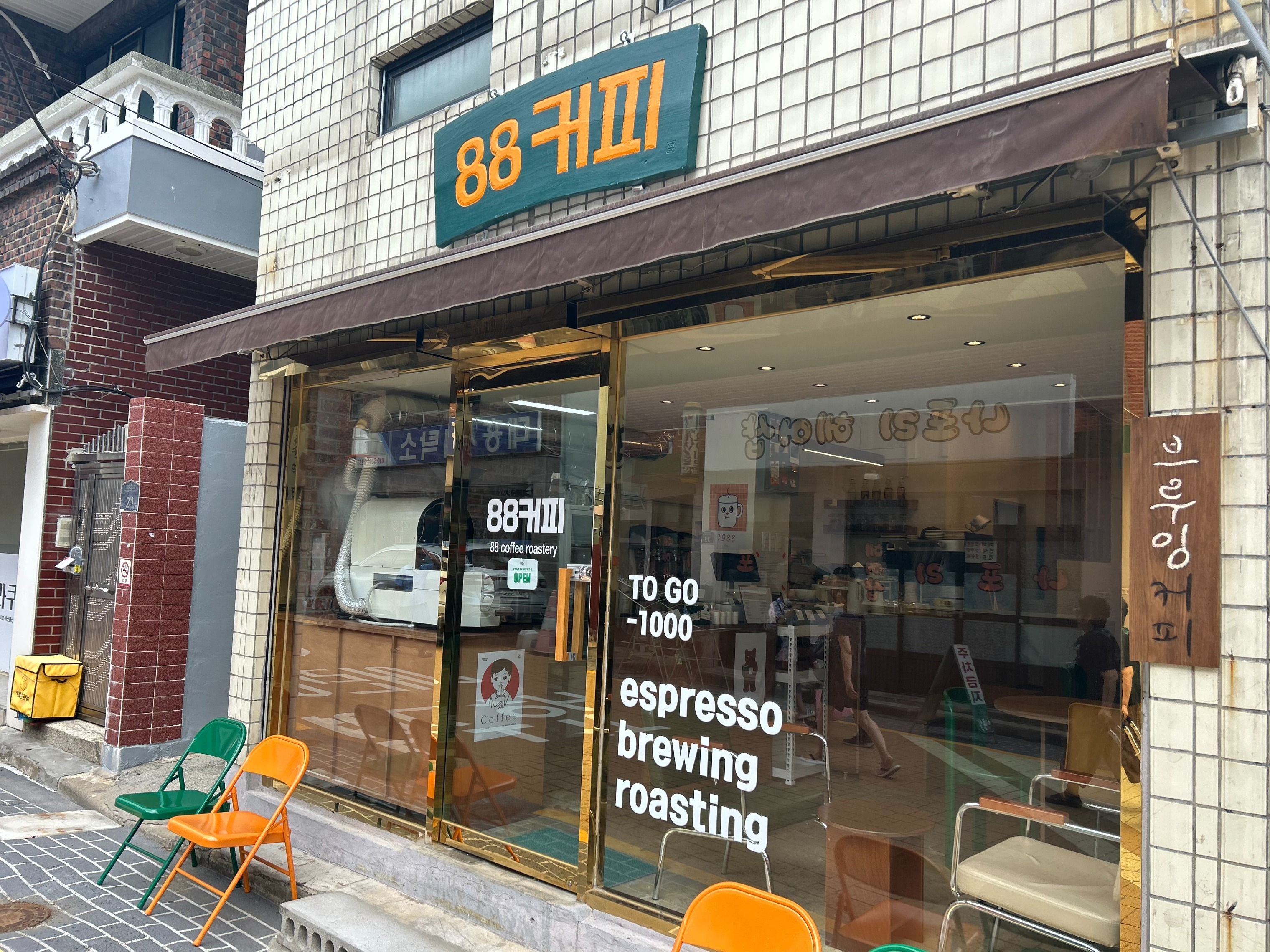 매장 이미지