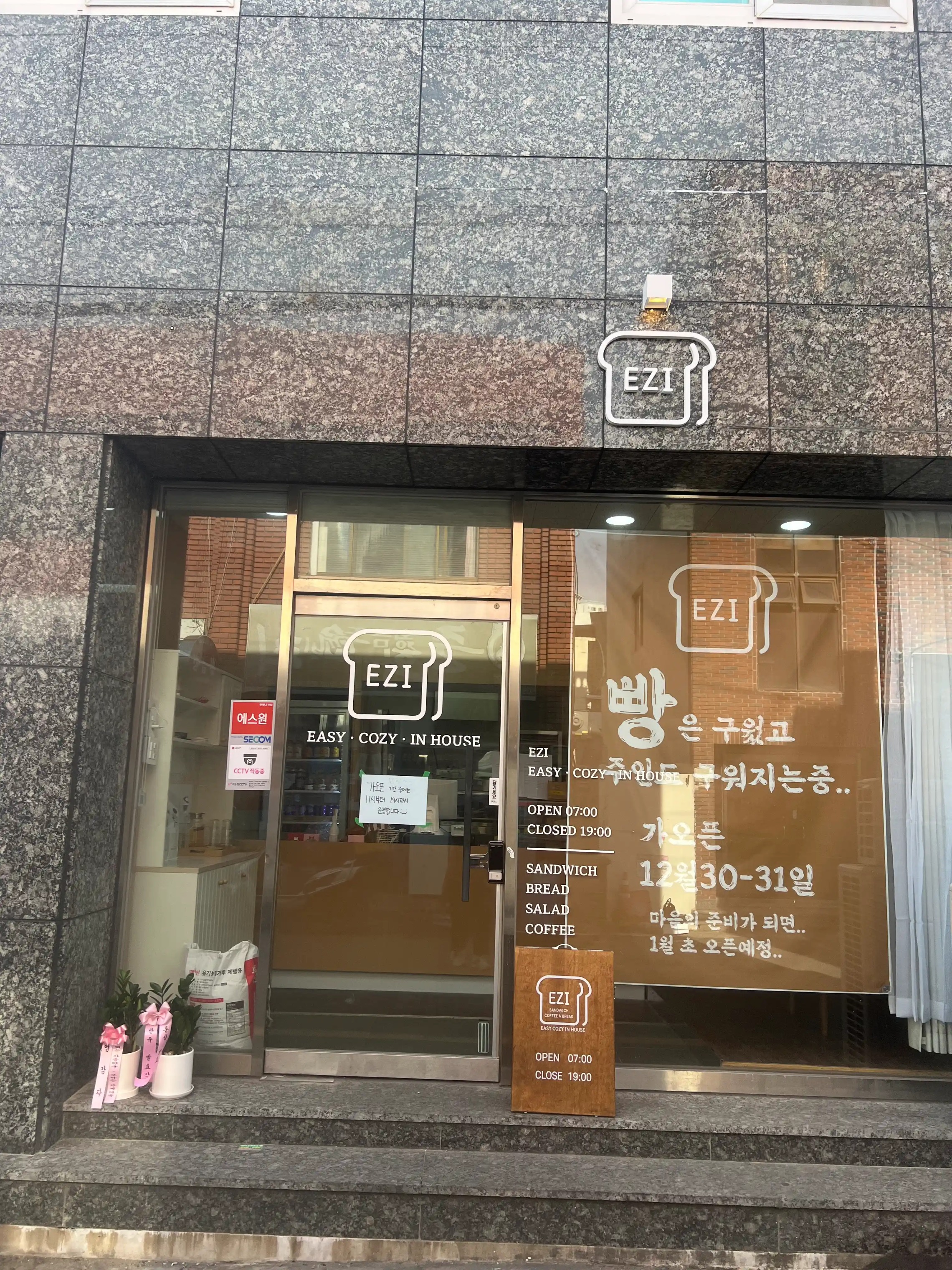 매장 이미지