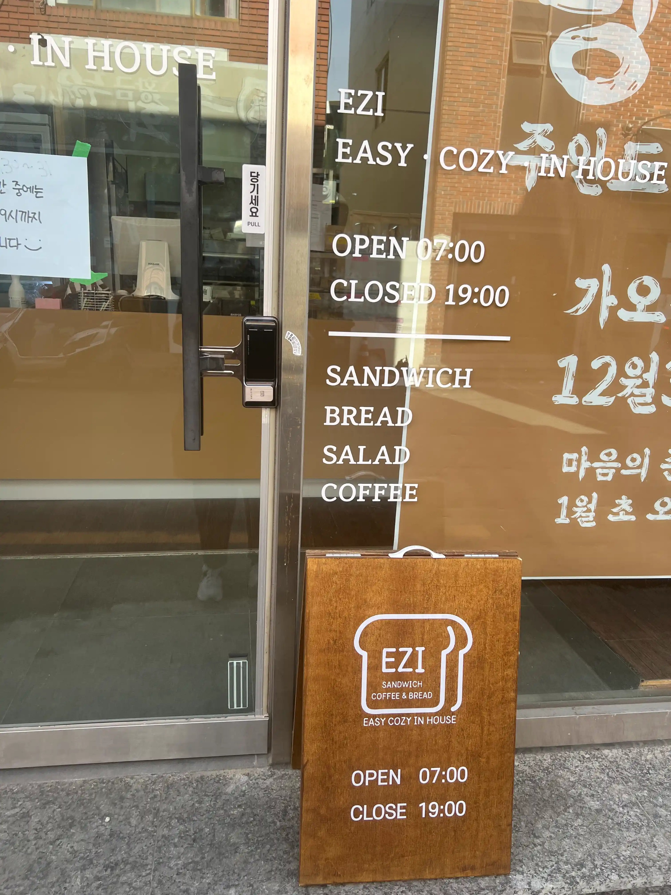 2번째 이미지