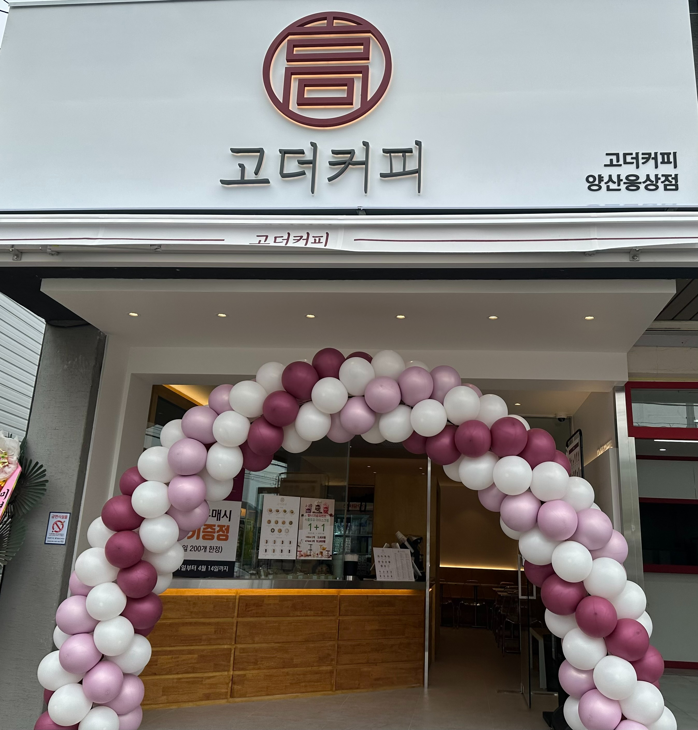 매장 이미지