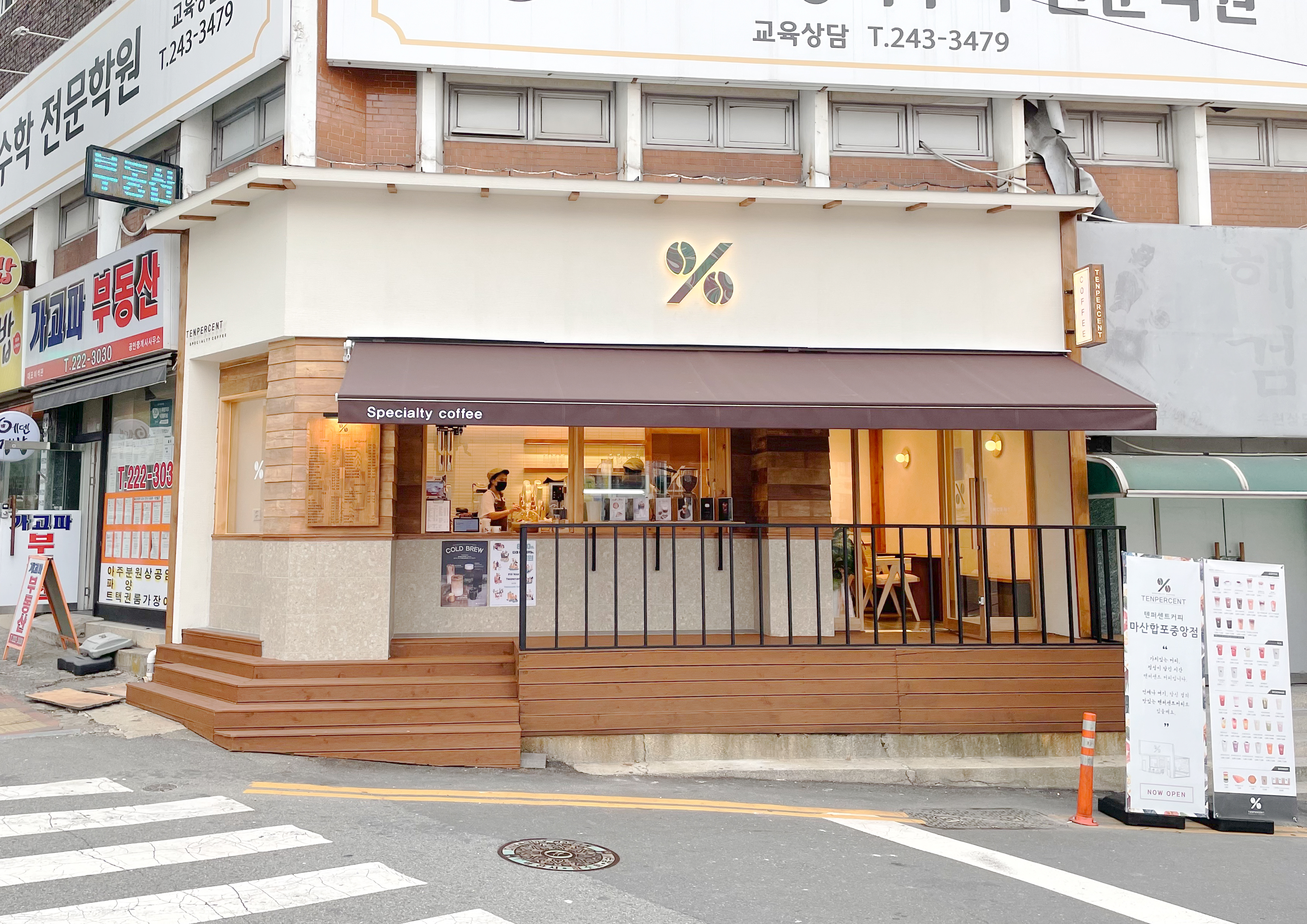 매장 이미지