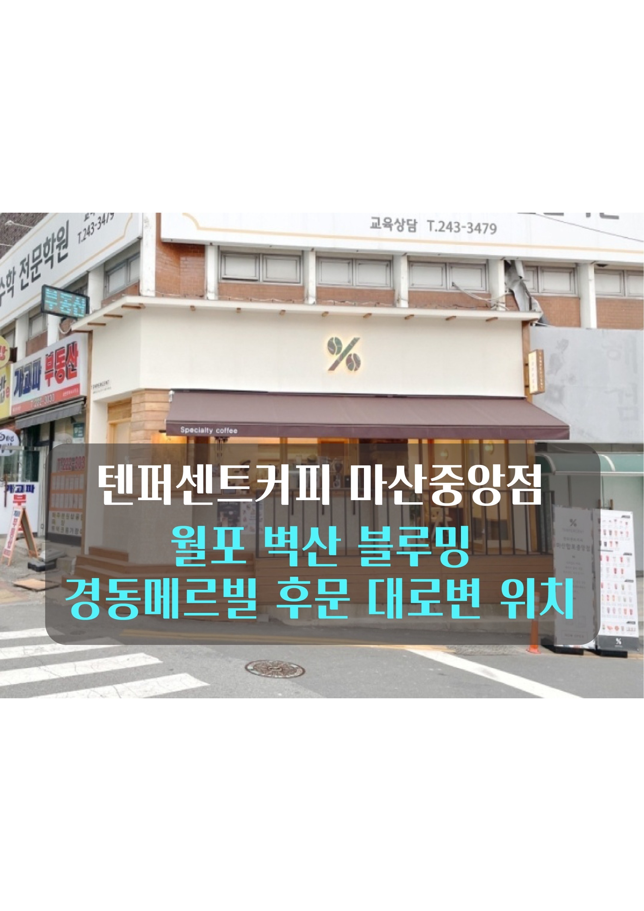 2번째 이미지