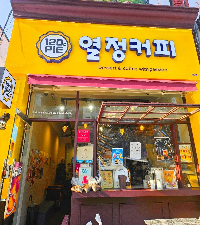 매장 이미지