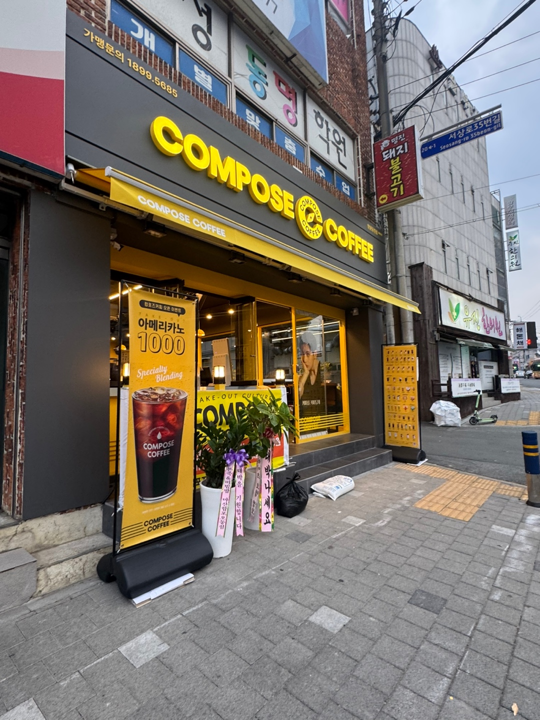 3번째 이미지