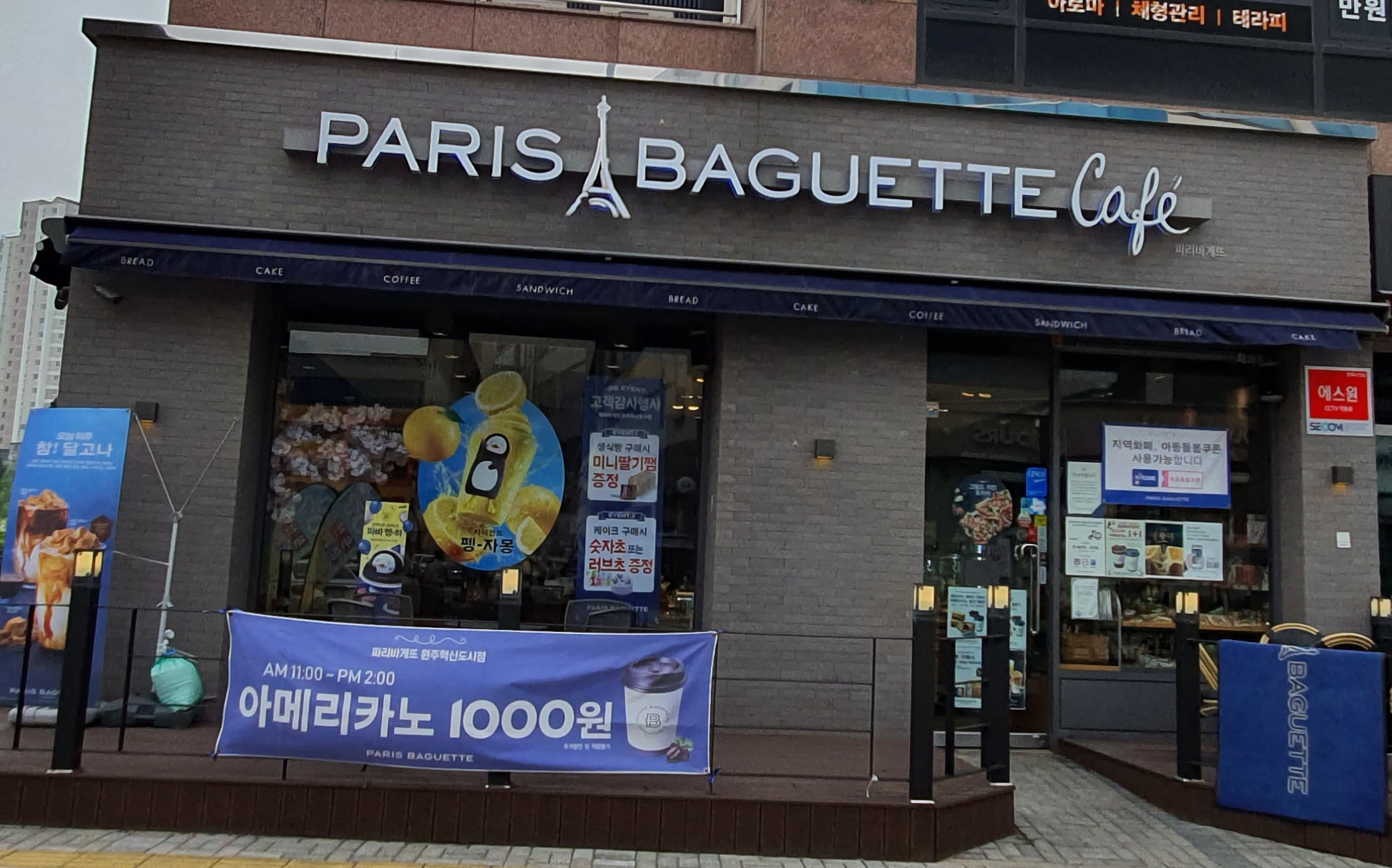 3번째 이미지