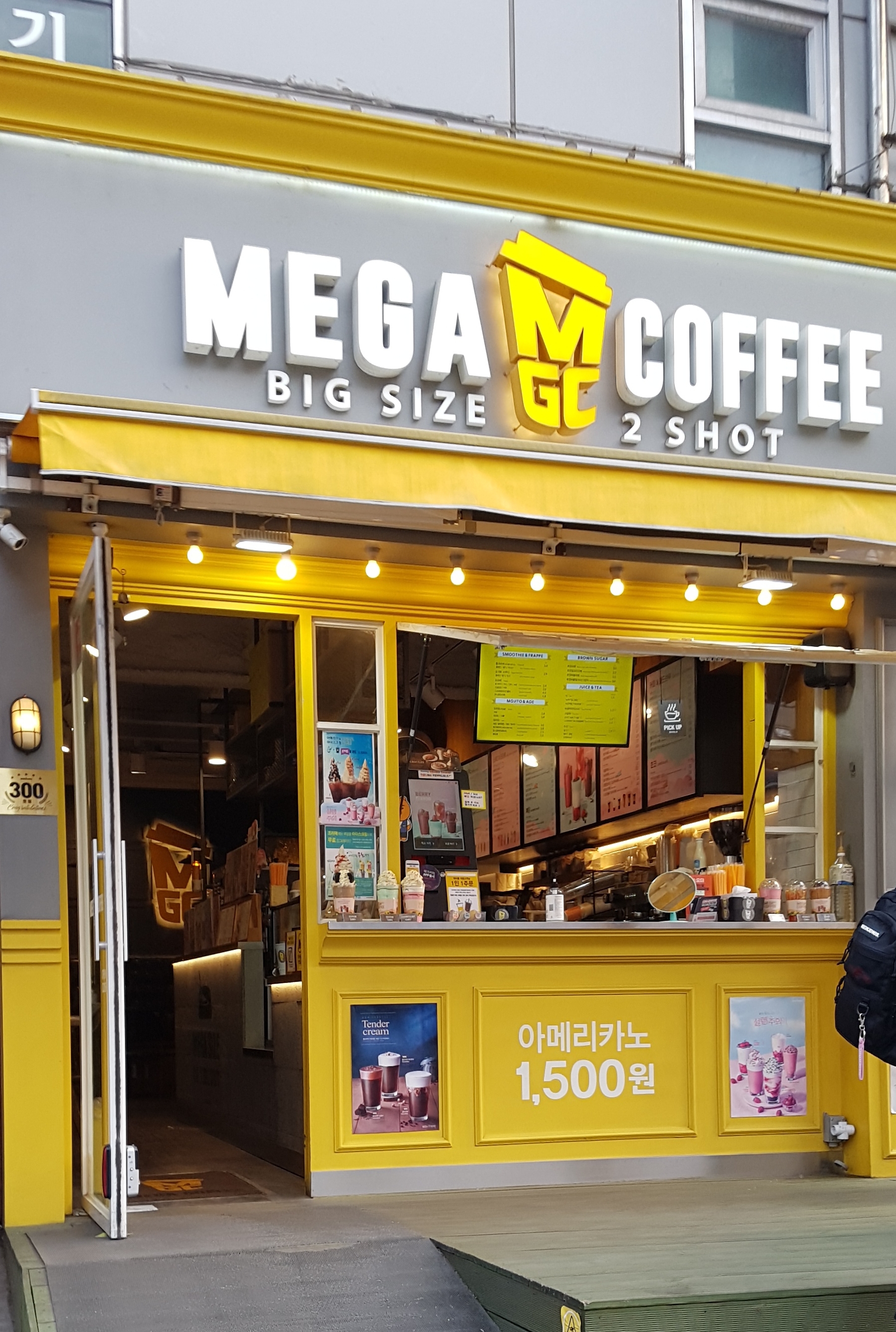 매장 이미지