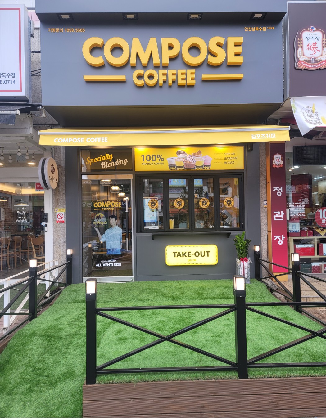 매장 이미지