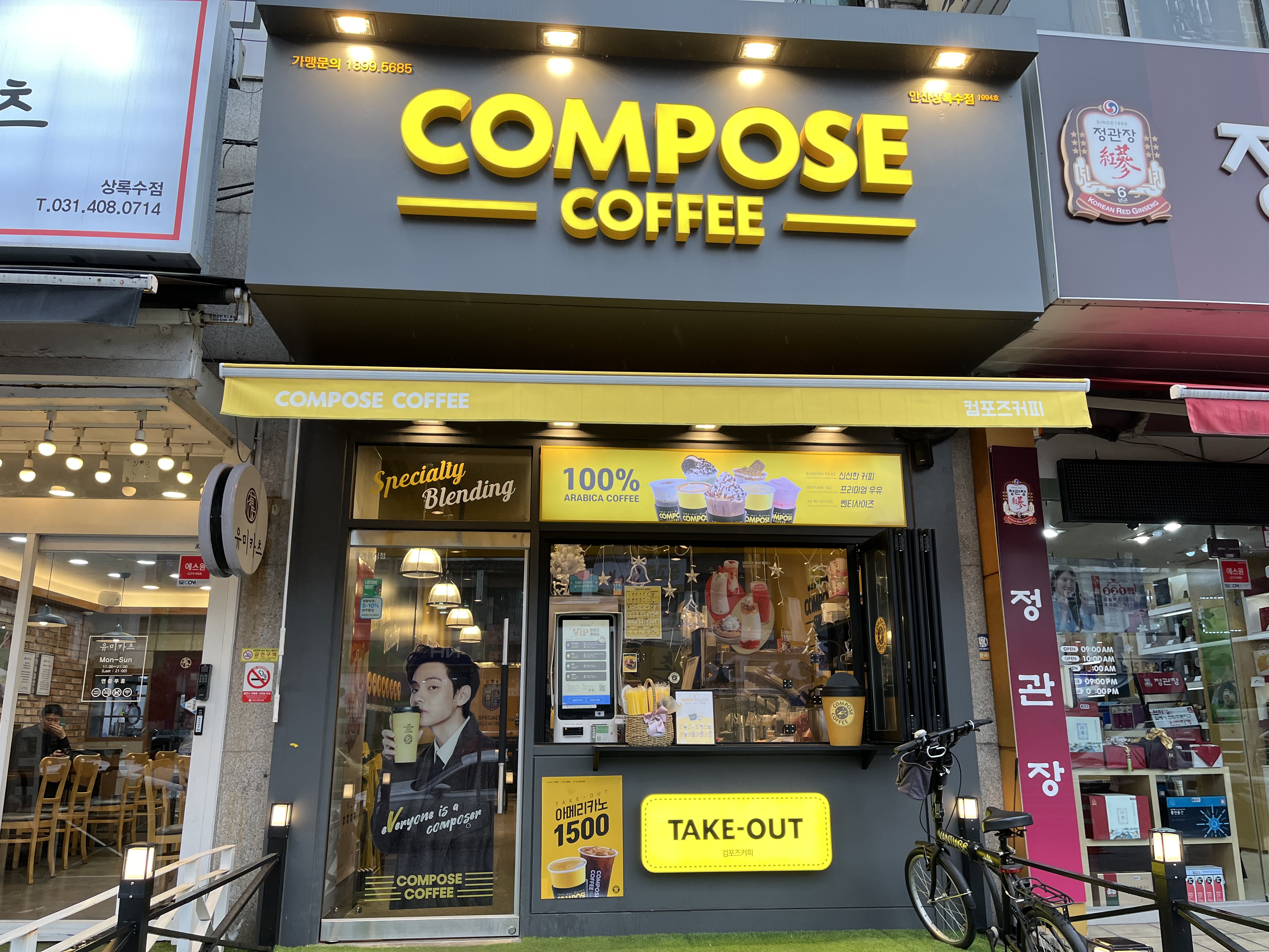 4번째 이미지