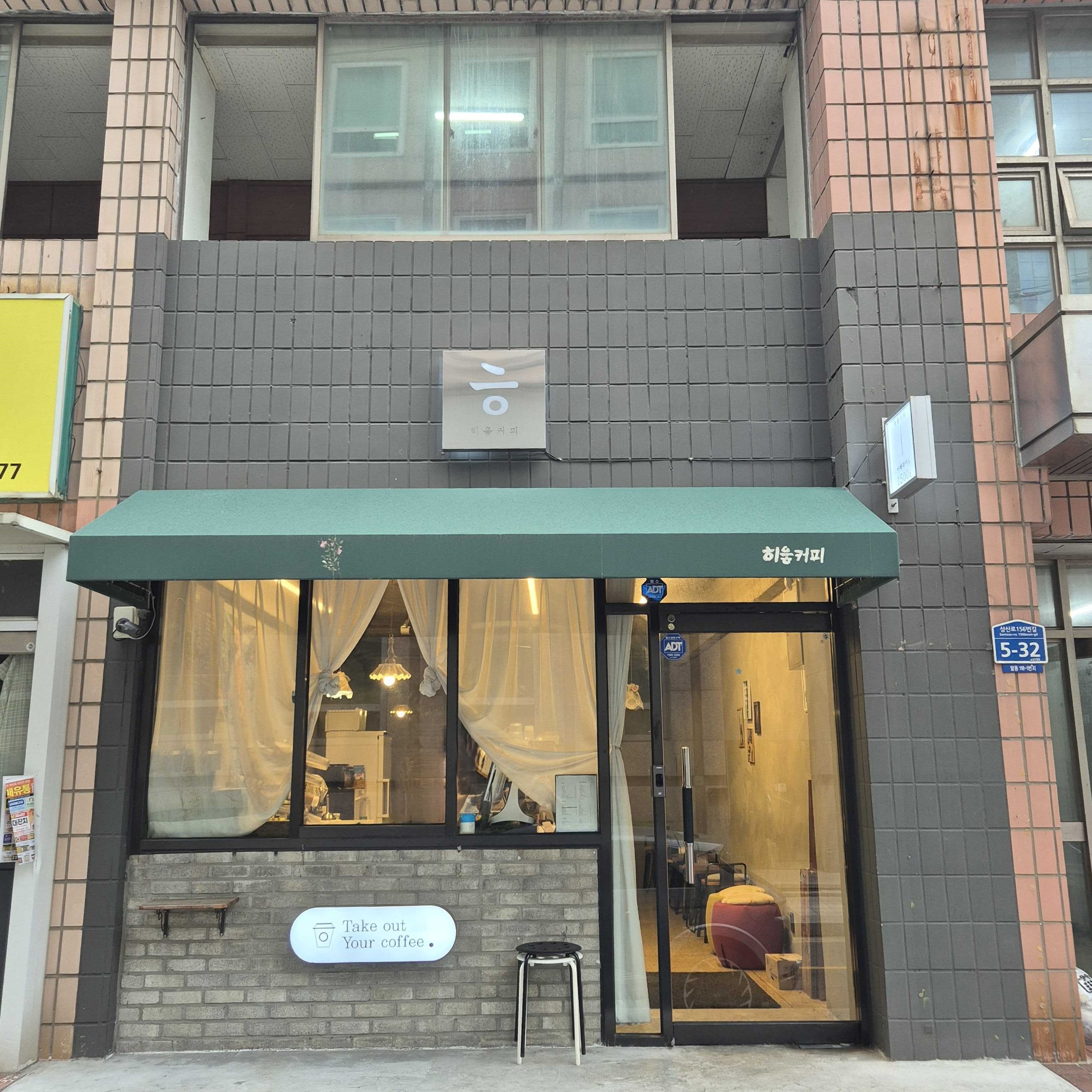 2번째 이미지