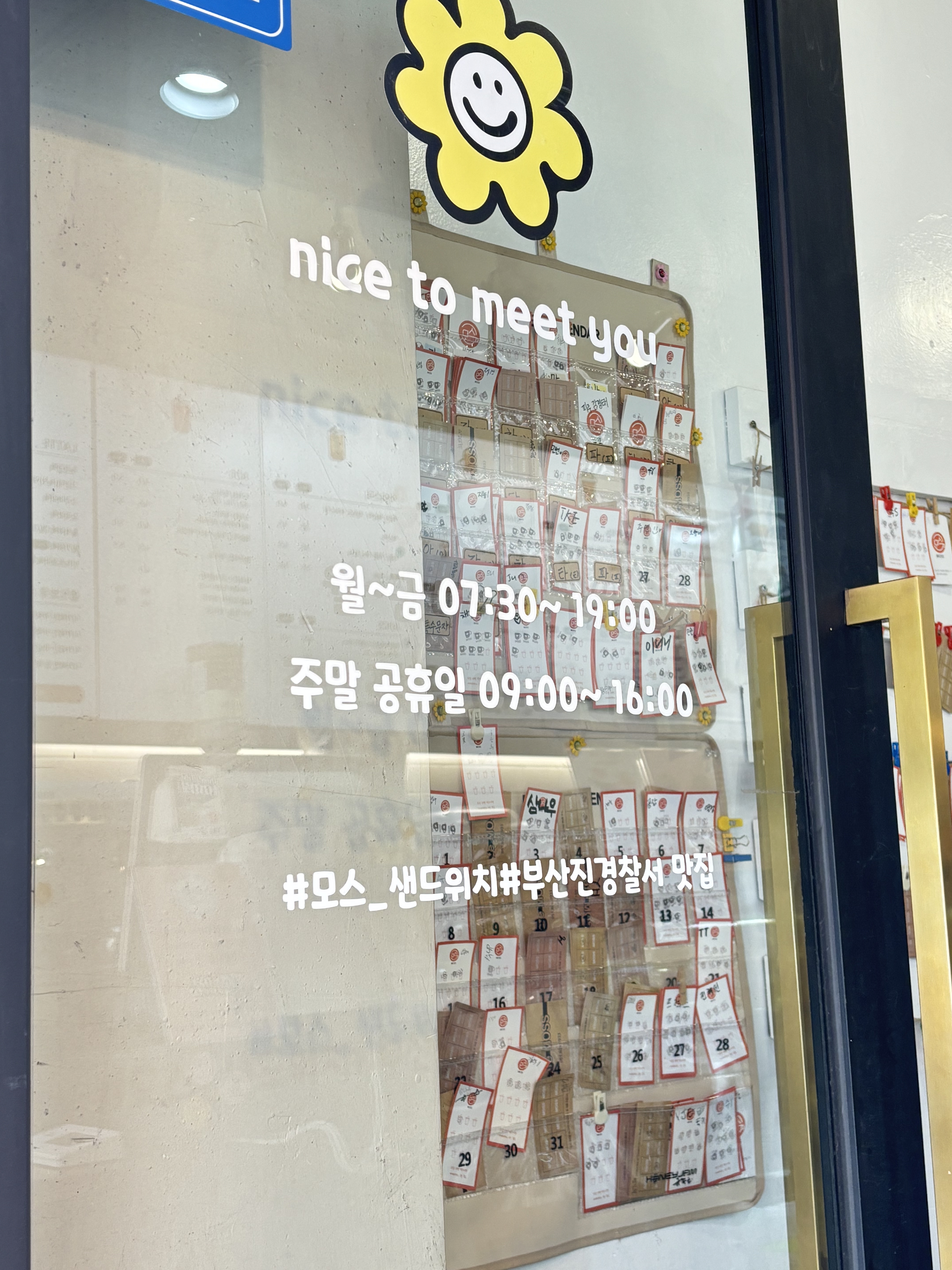2번째 이미지