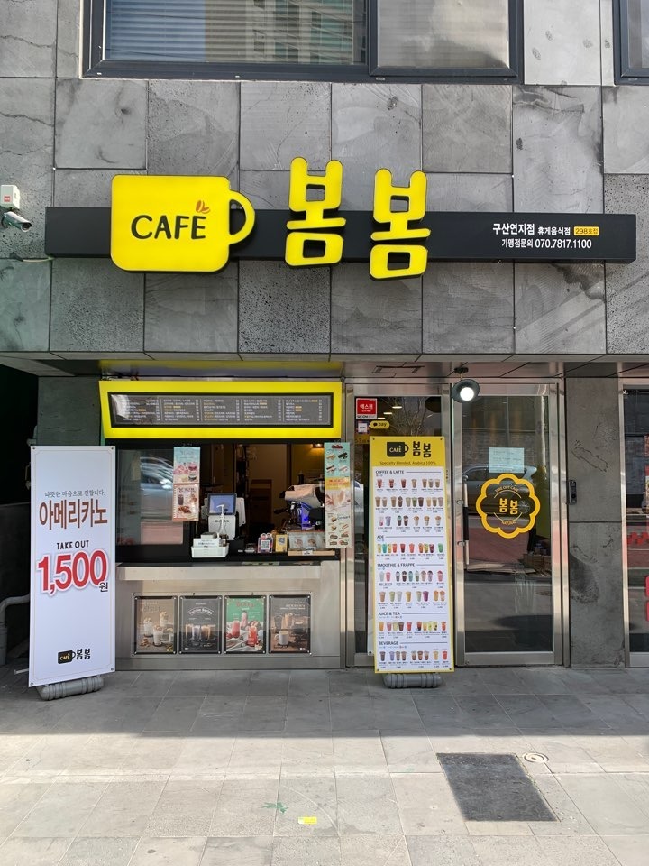 매장 이미지
