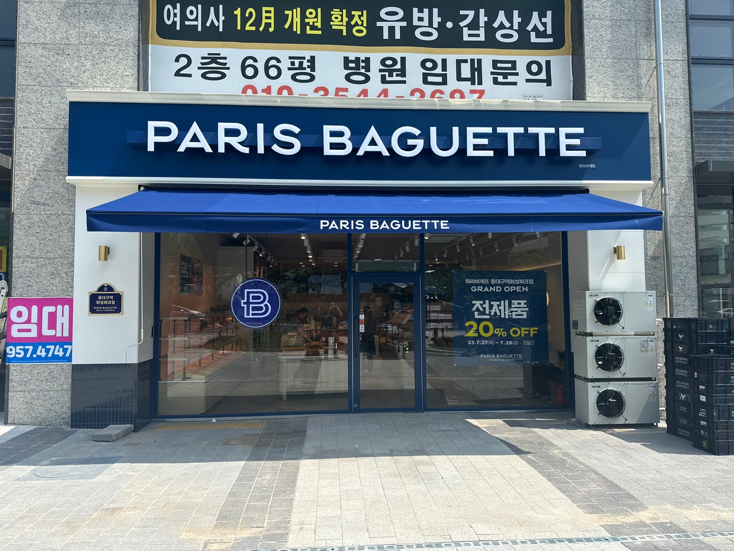 2번째 이미지