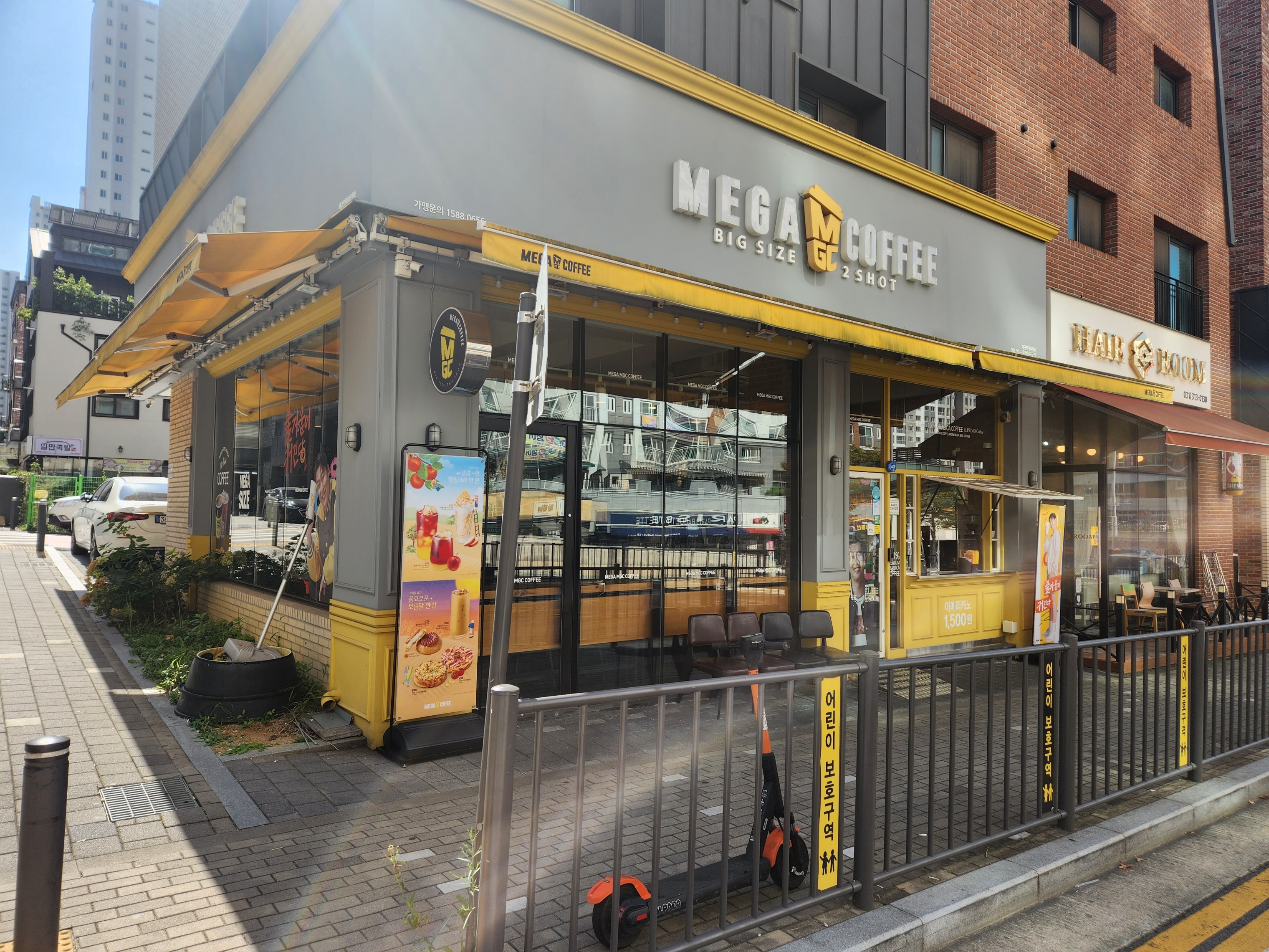 메가커피 시흥장현지구점