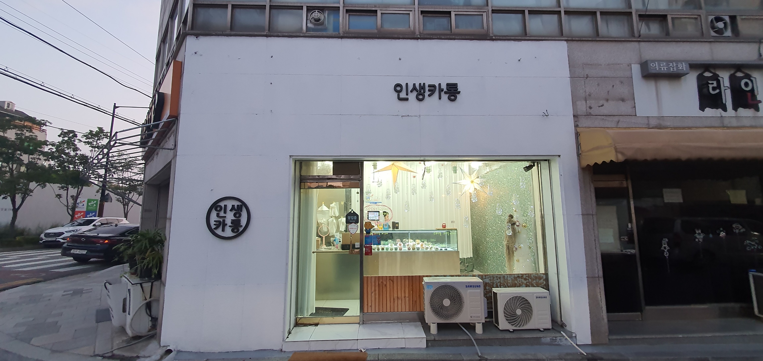 매장 이미지