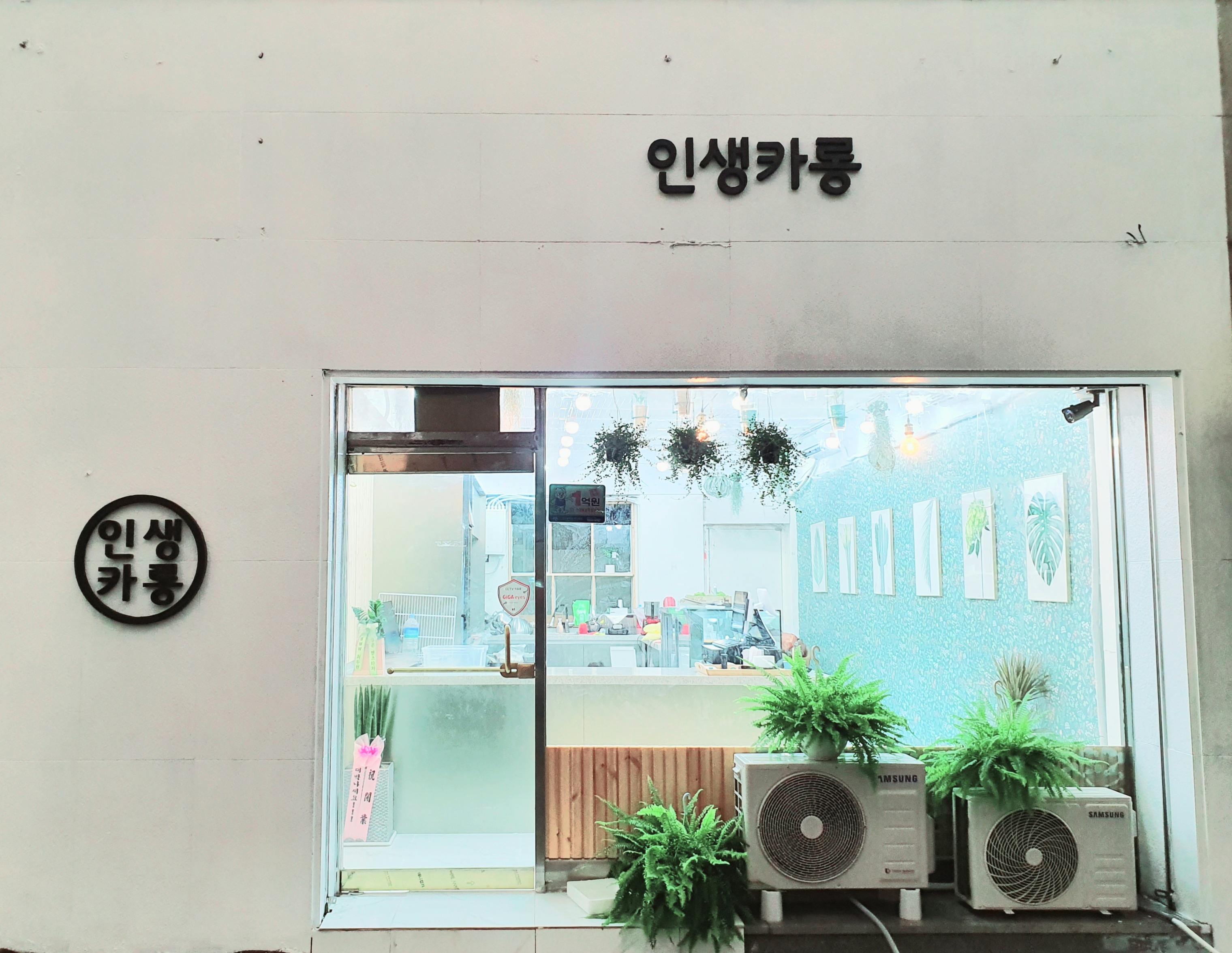 2번째 이미지