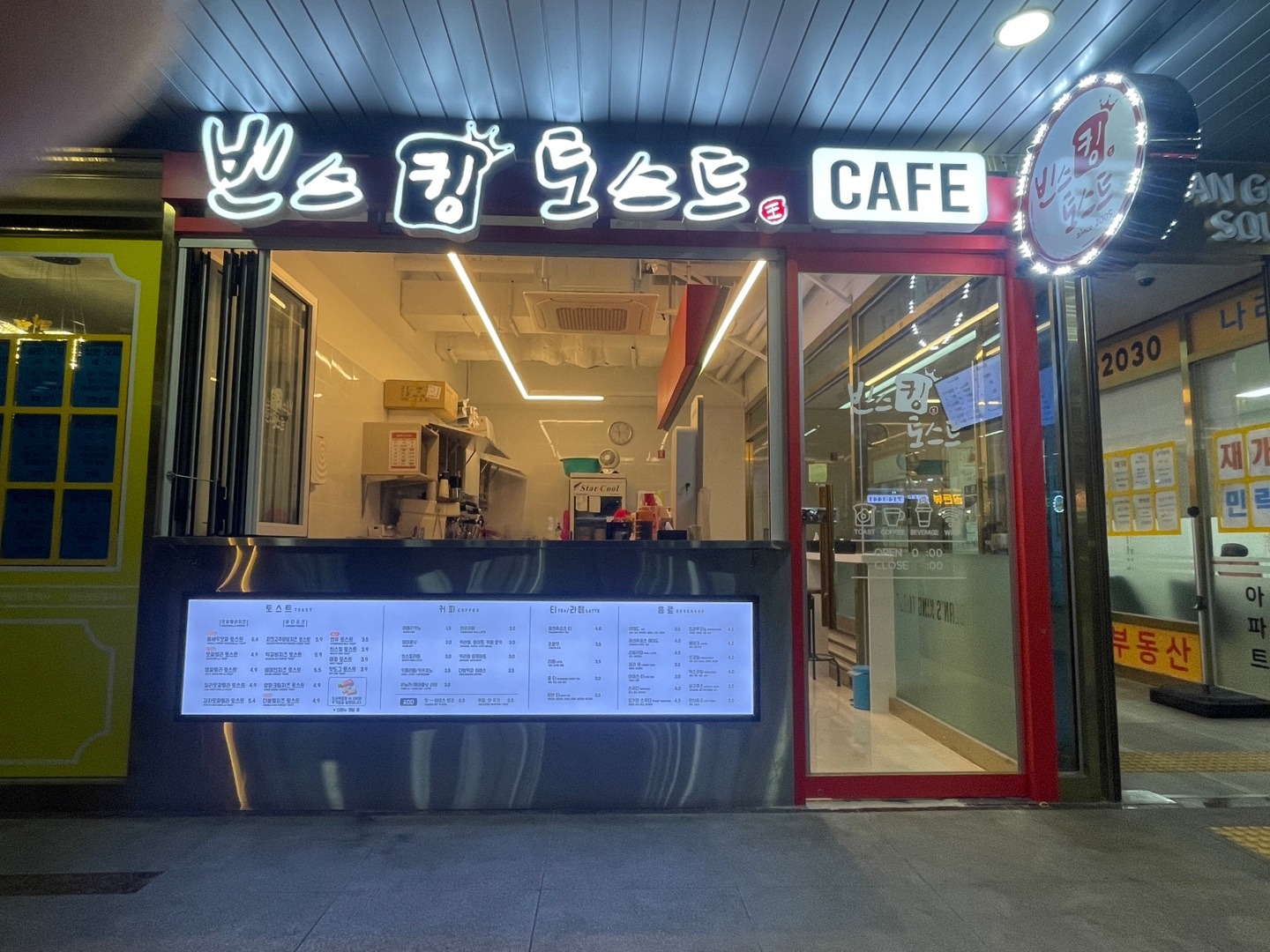 2번째 이미지