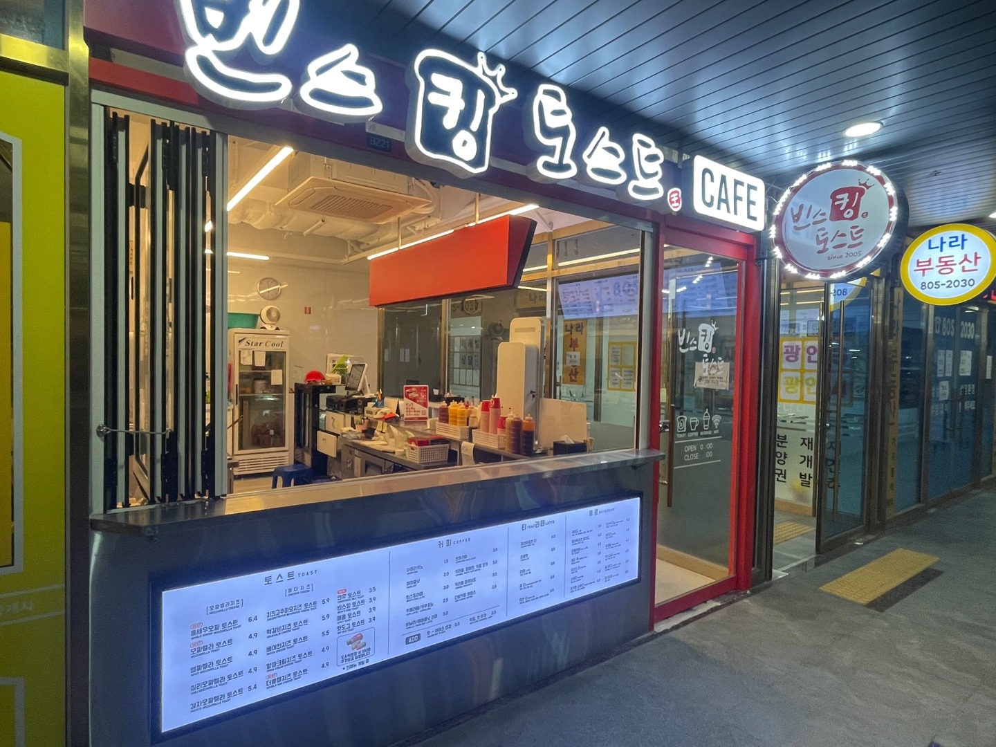 3번째 이미지