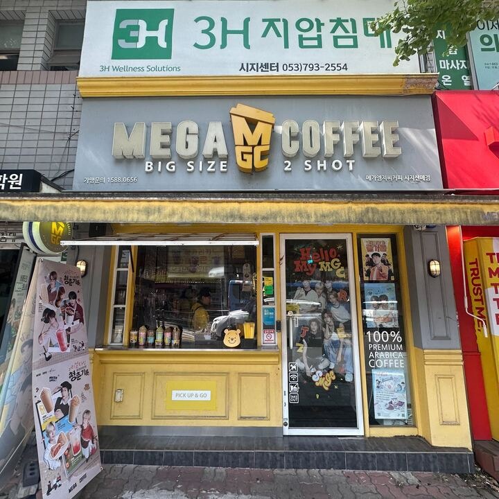 매장 이미지