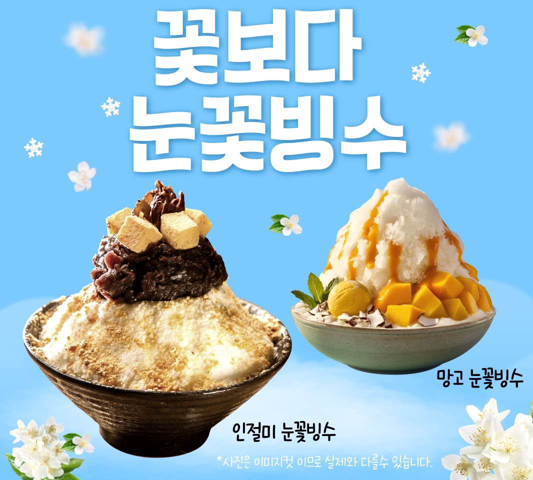 메뉴 이미지