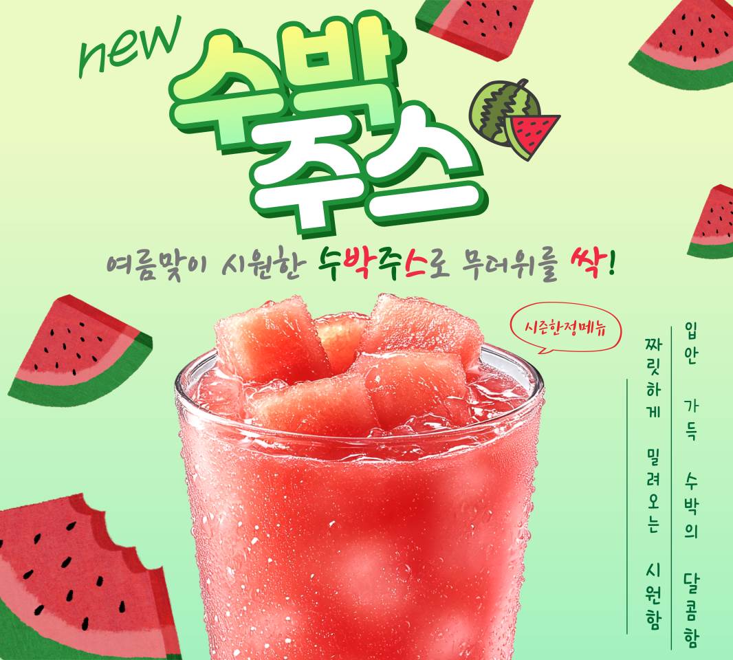 메뉴 이미지