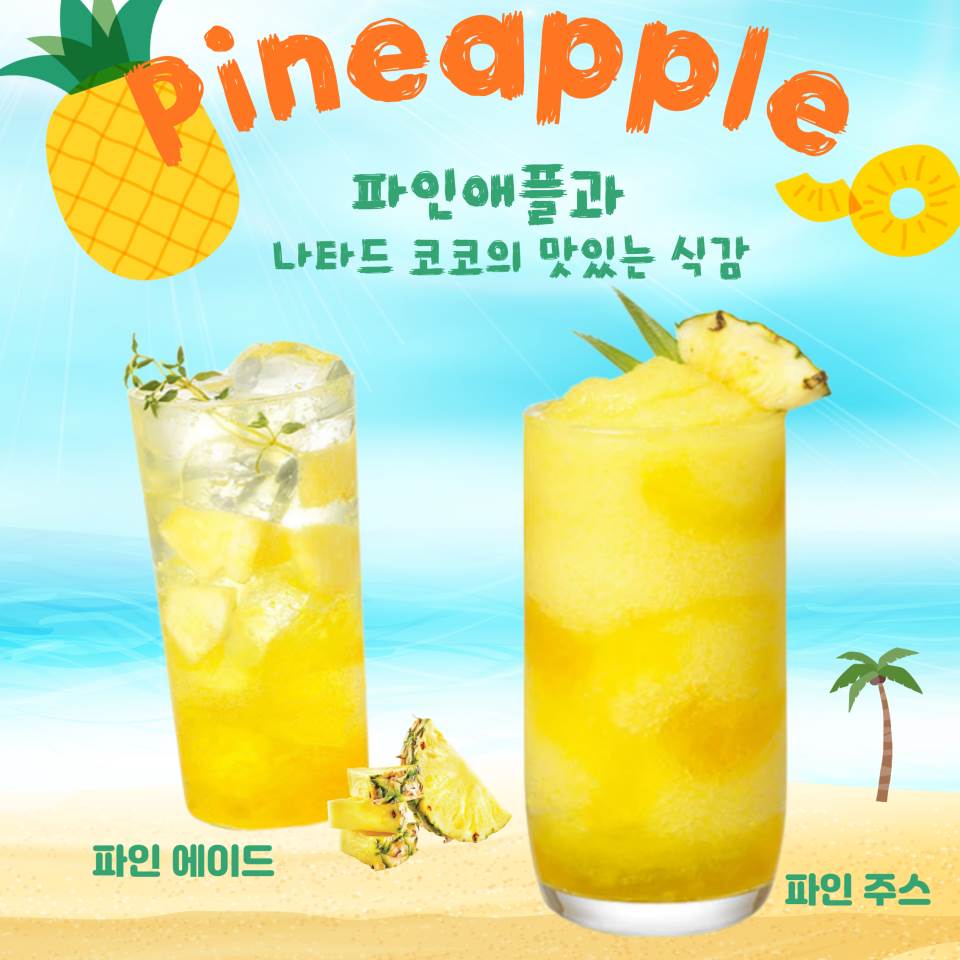 메뉴 이미지