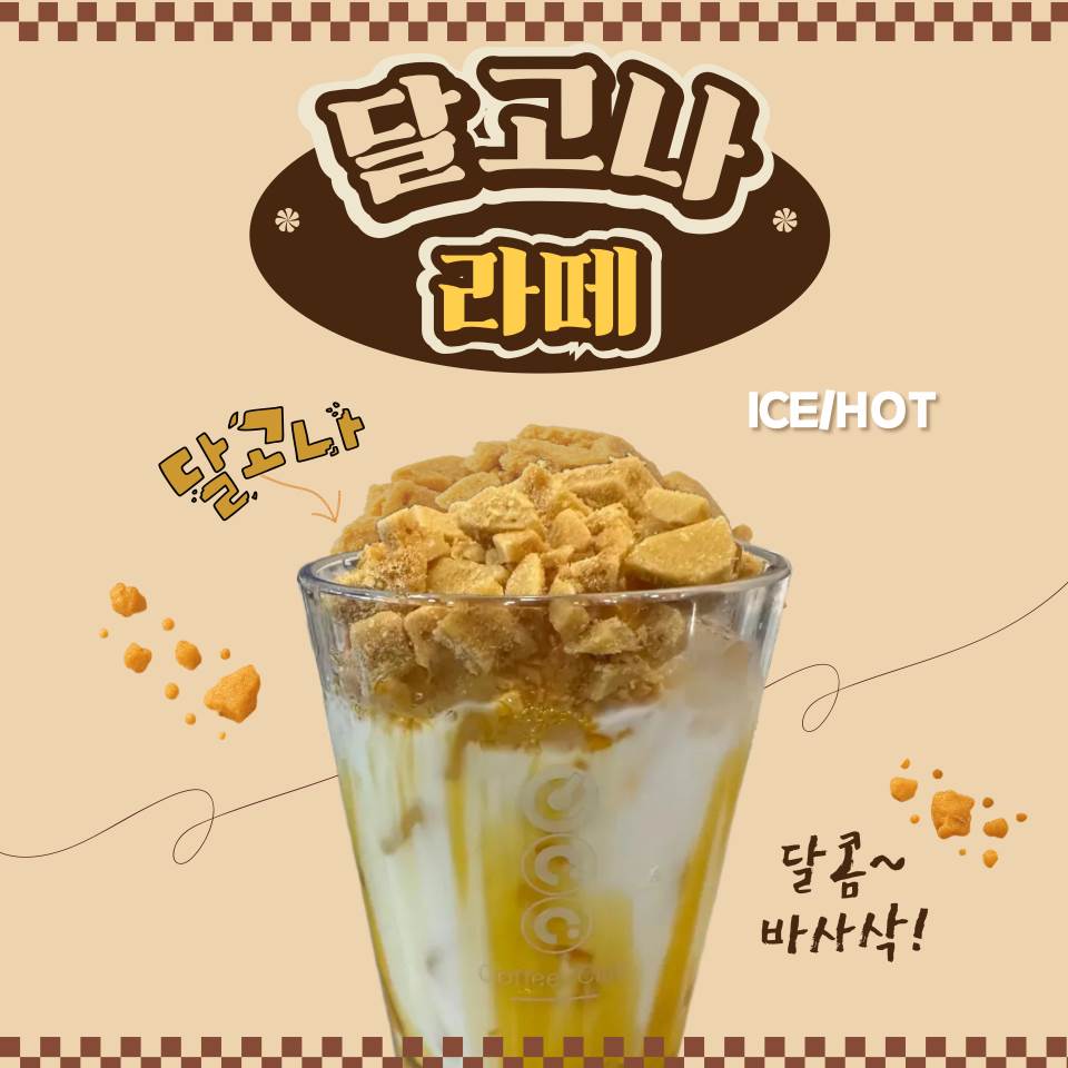 메뉴 이미지