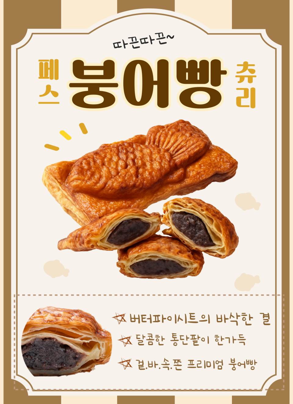 메뉴 이미지