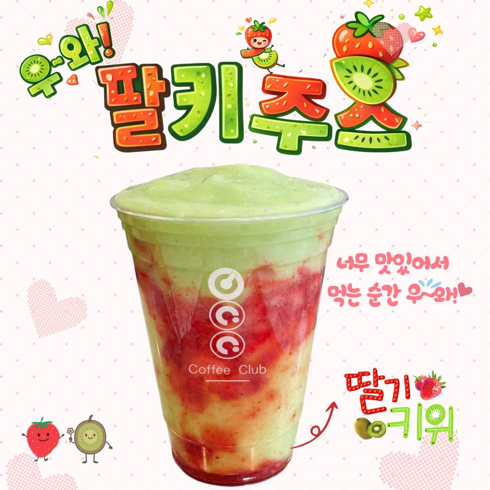 메뉴 이미지