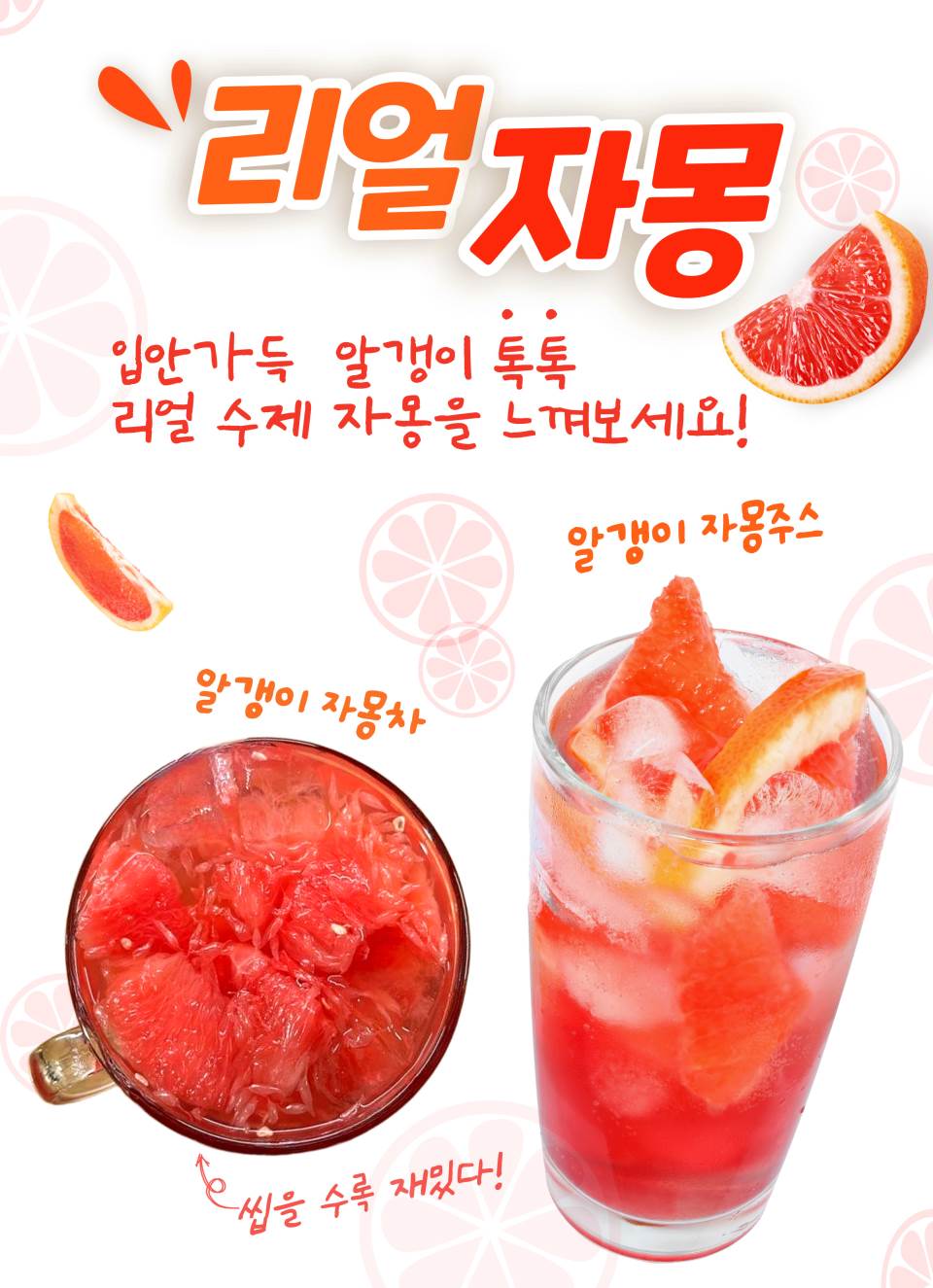 메뉴 이미지