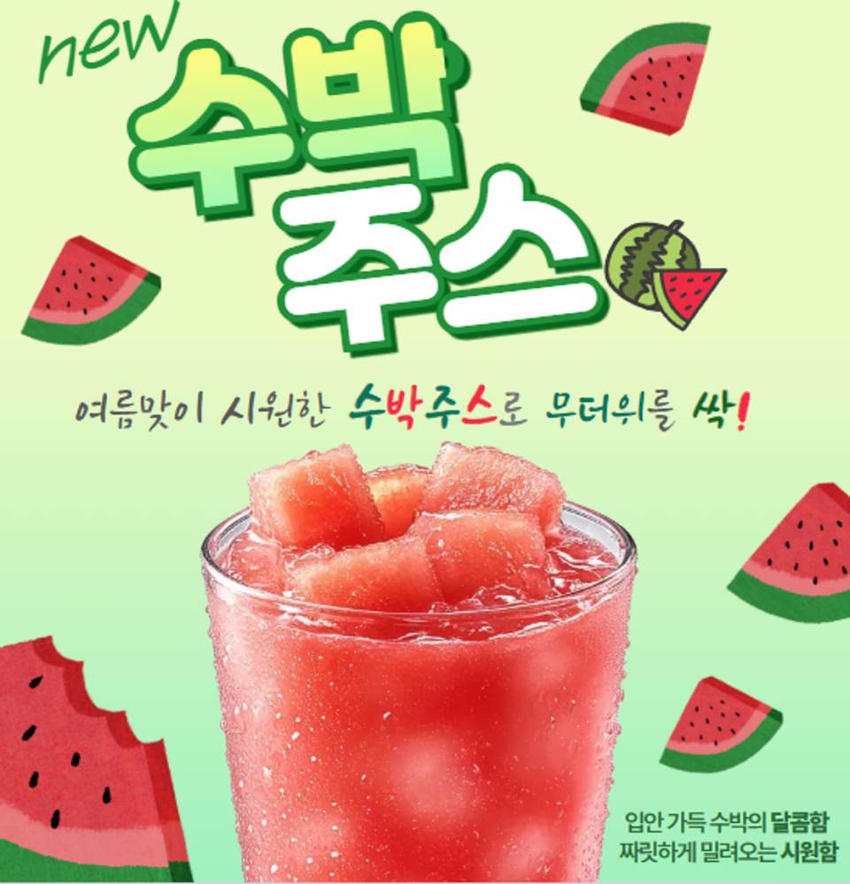 메뉴 이미지
