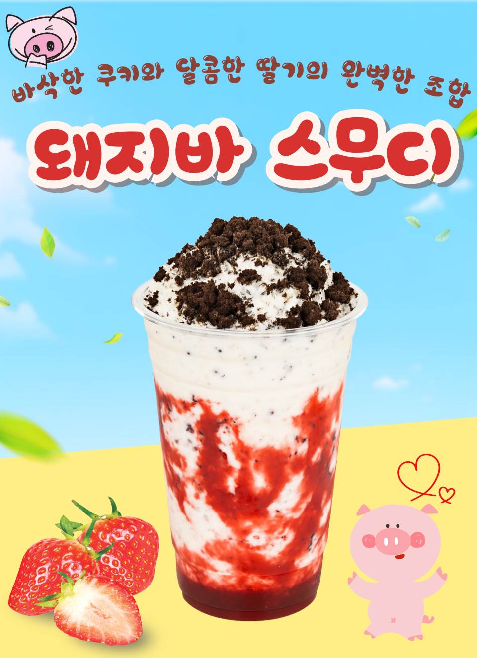 메뉴 이미지