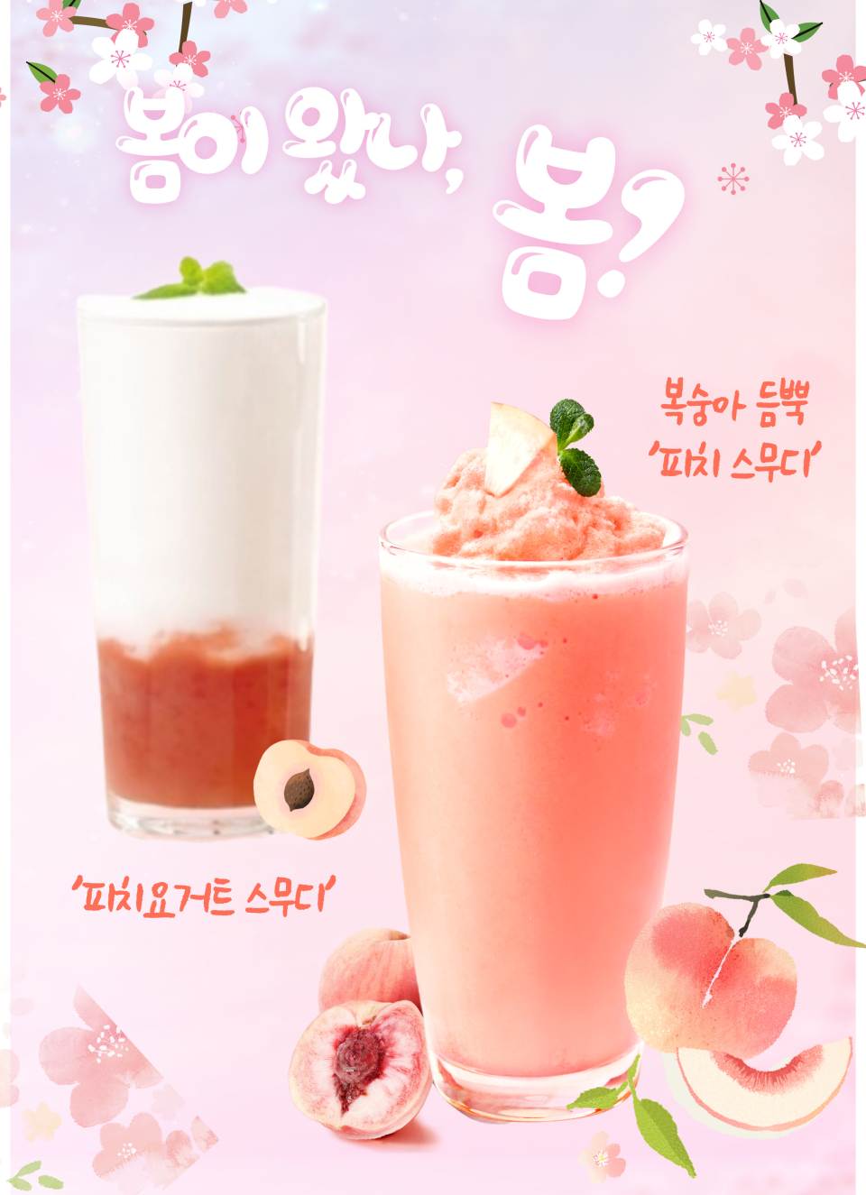 메뉴 이미지