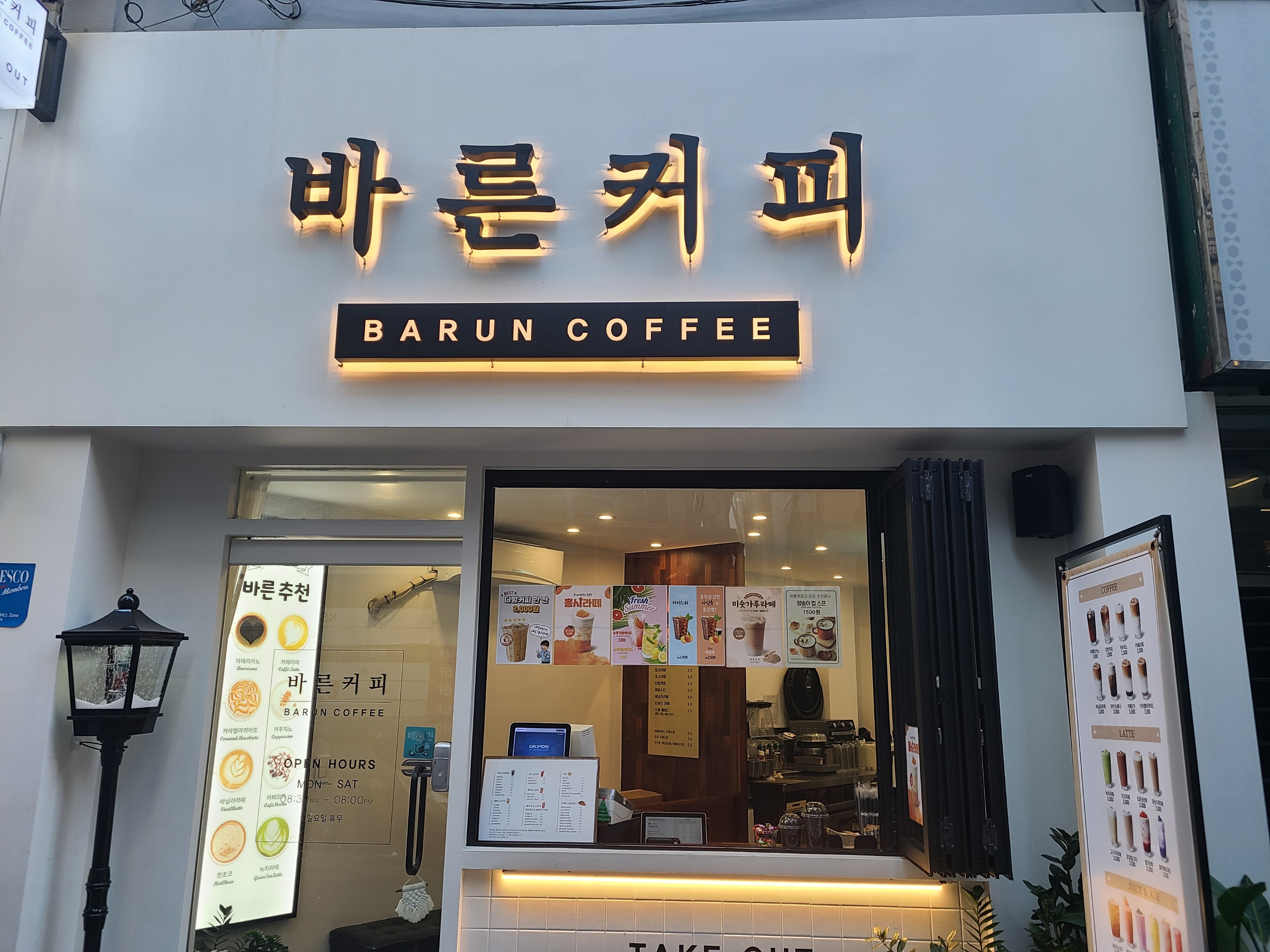 매장 이미지