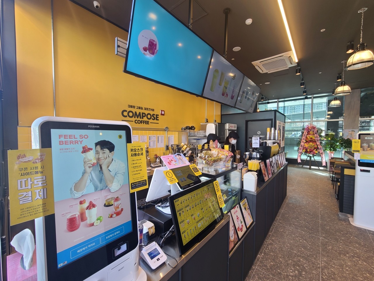 4번째 이미지