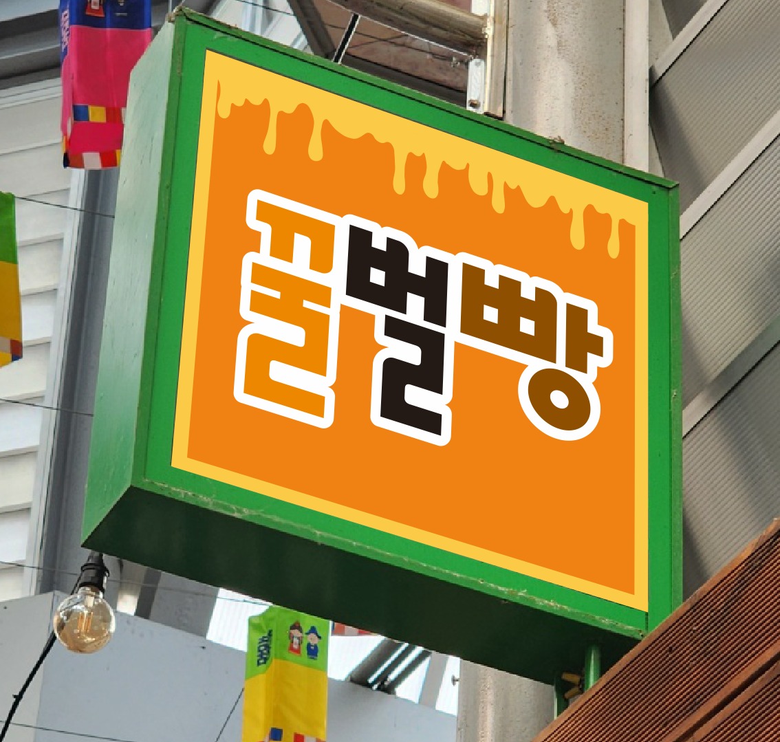 2번째 이미지
