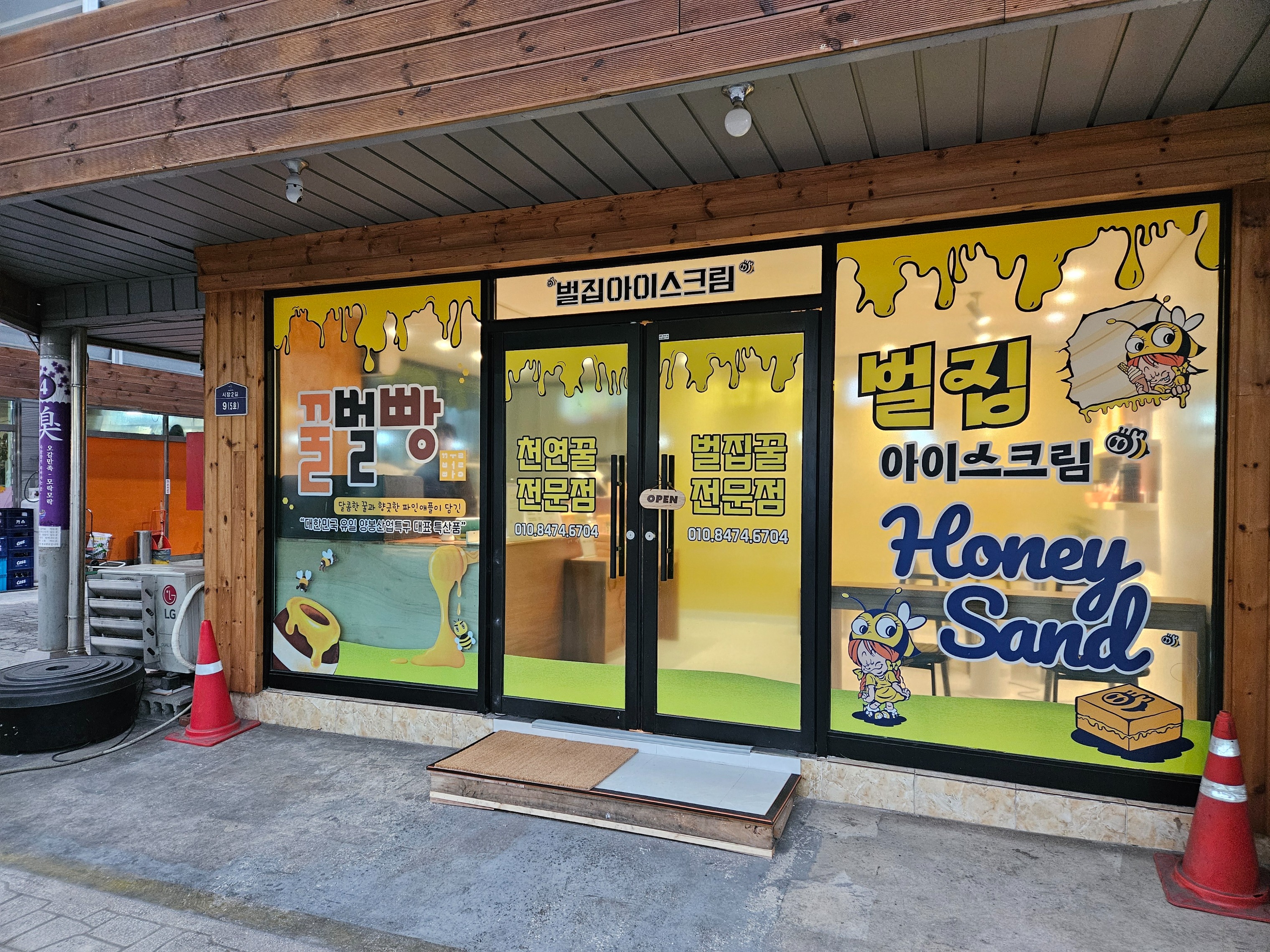 3번째 이미지