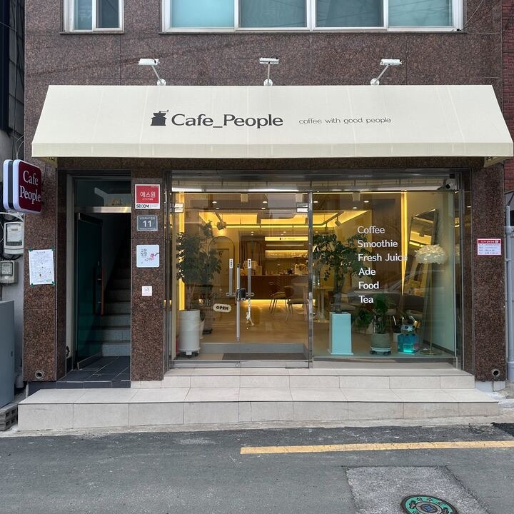 매장 이미지
