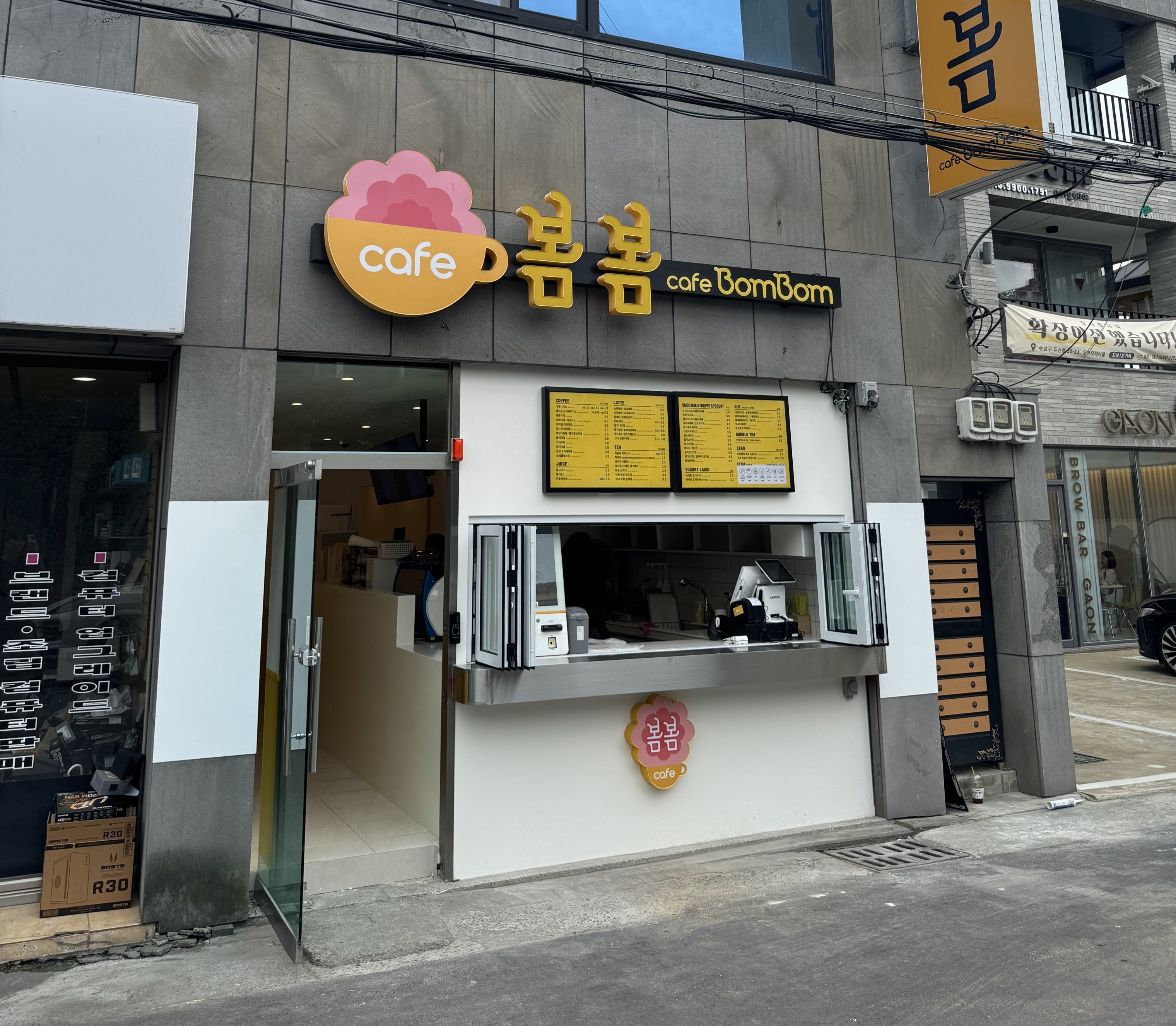 매장 이미지