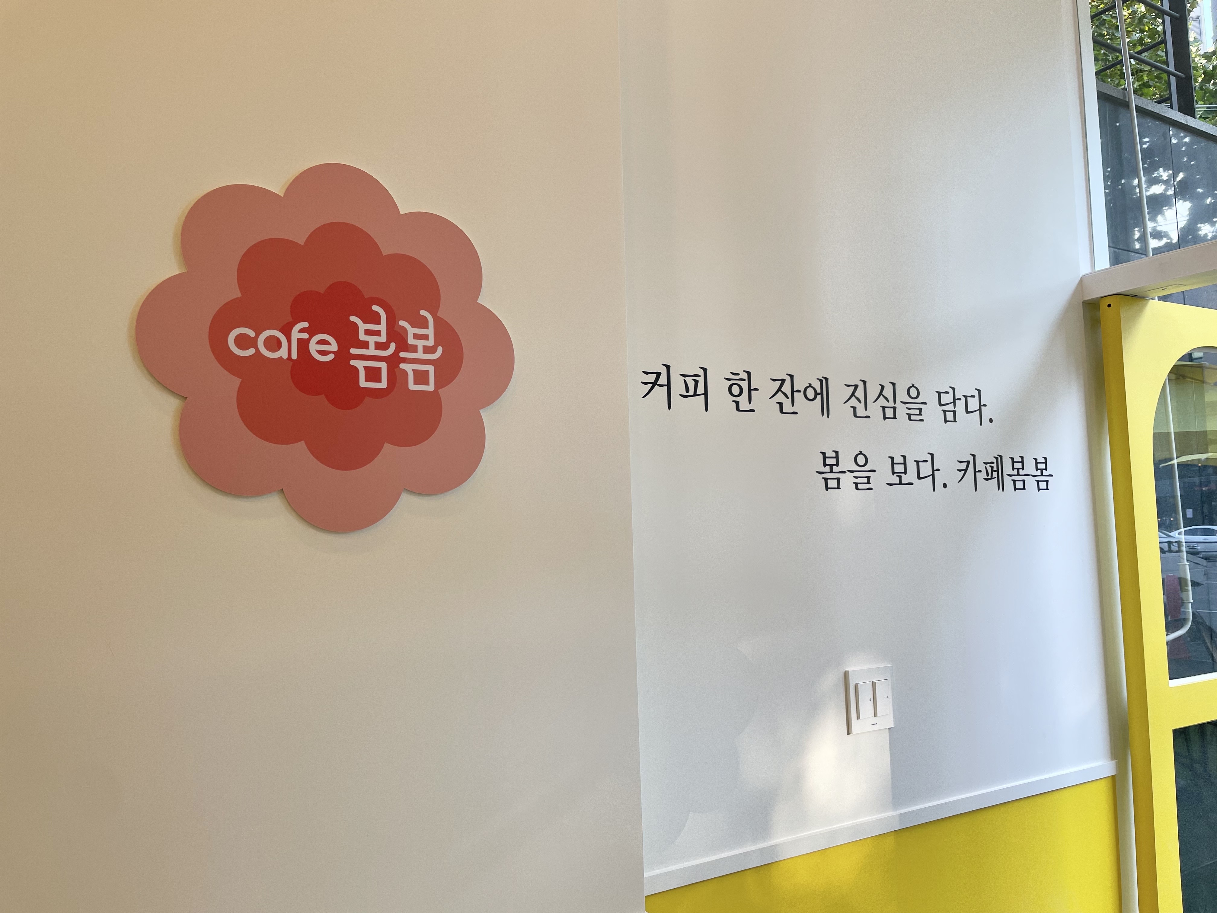 6번째 이미지