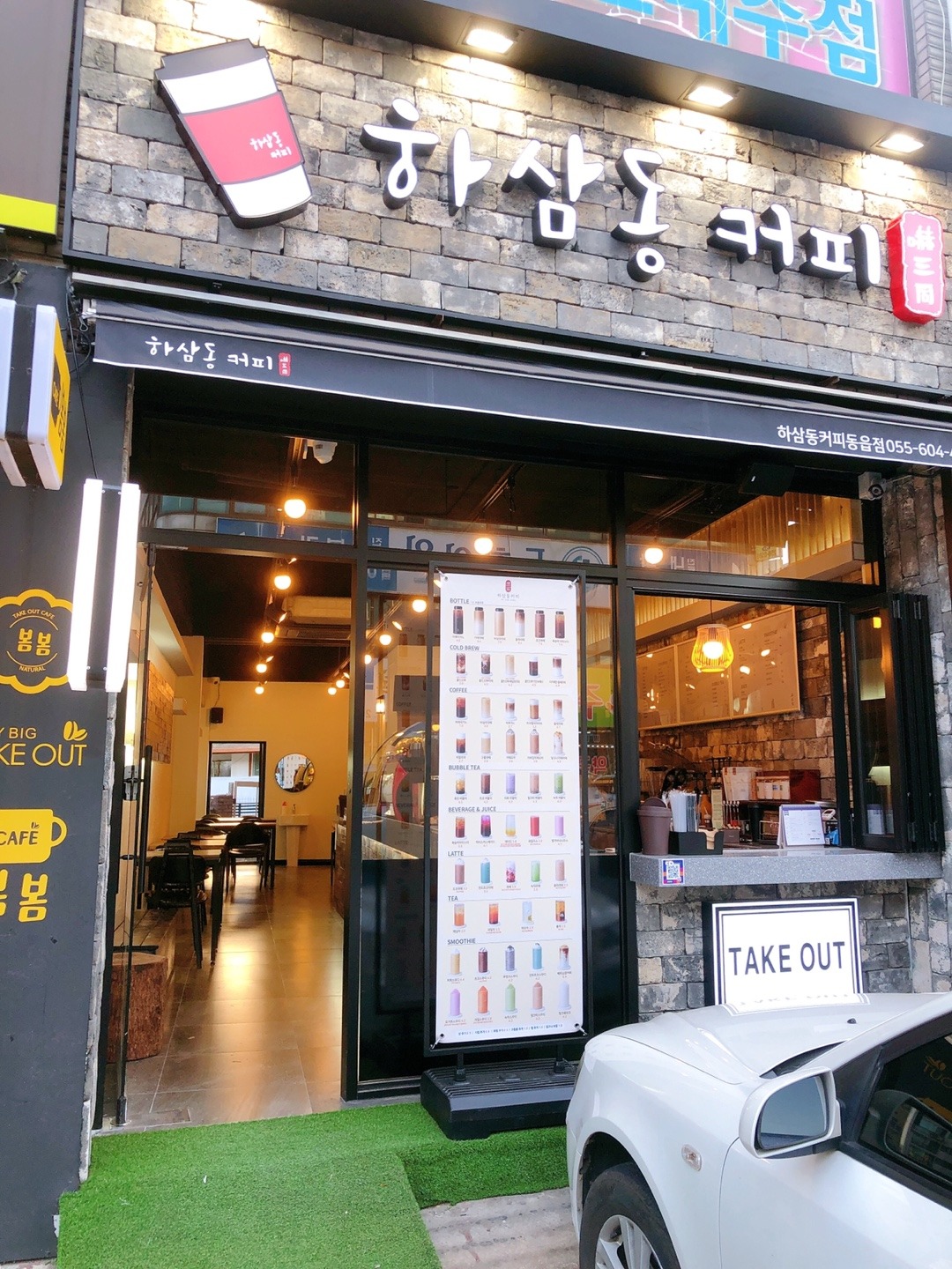 2번째 이미지